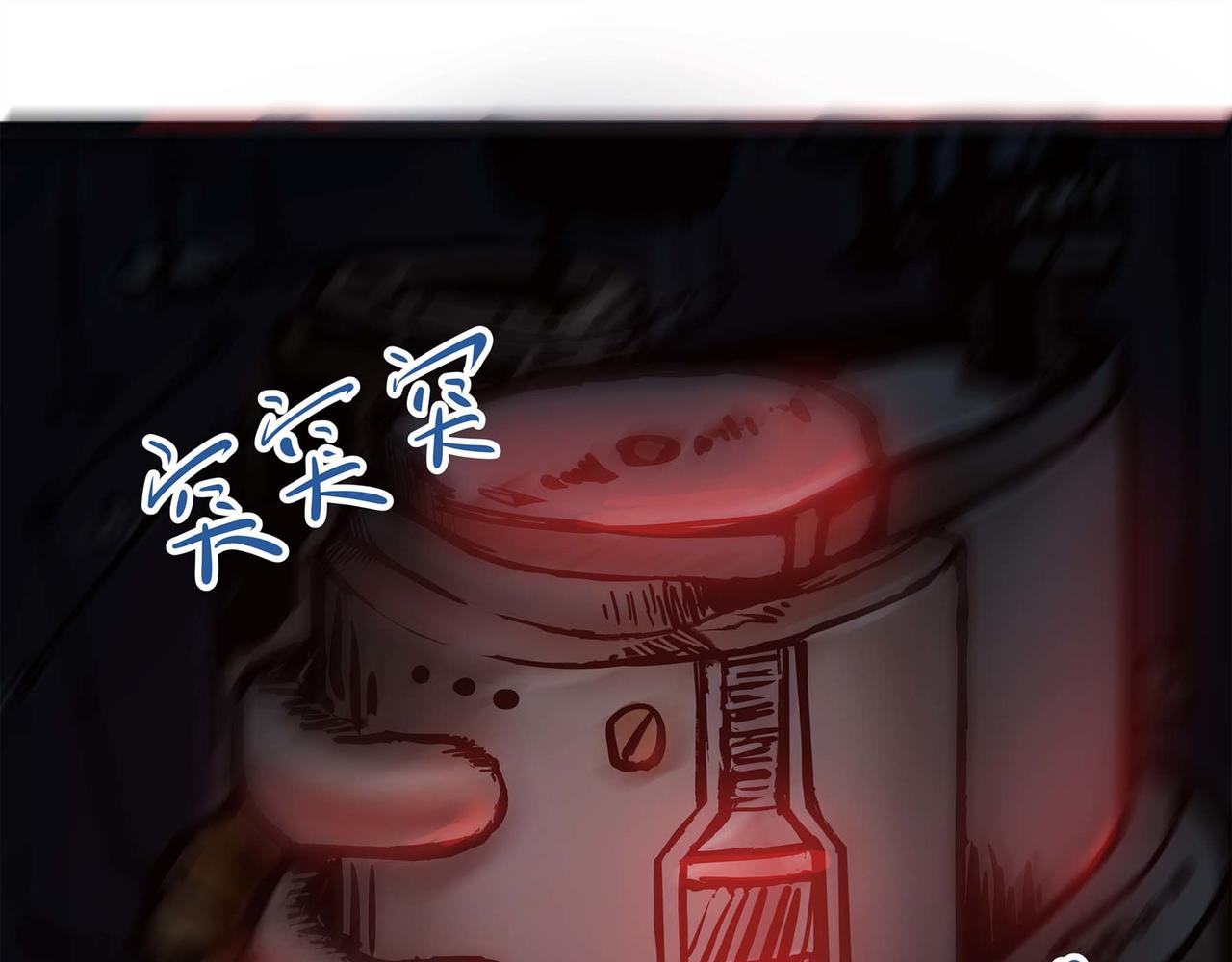 🍔理葉洲-浮塵葉士錄 第三话 起奏前的少女 第39页