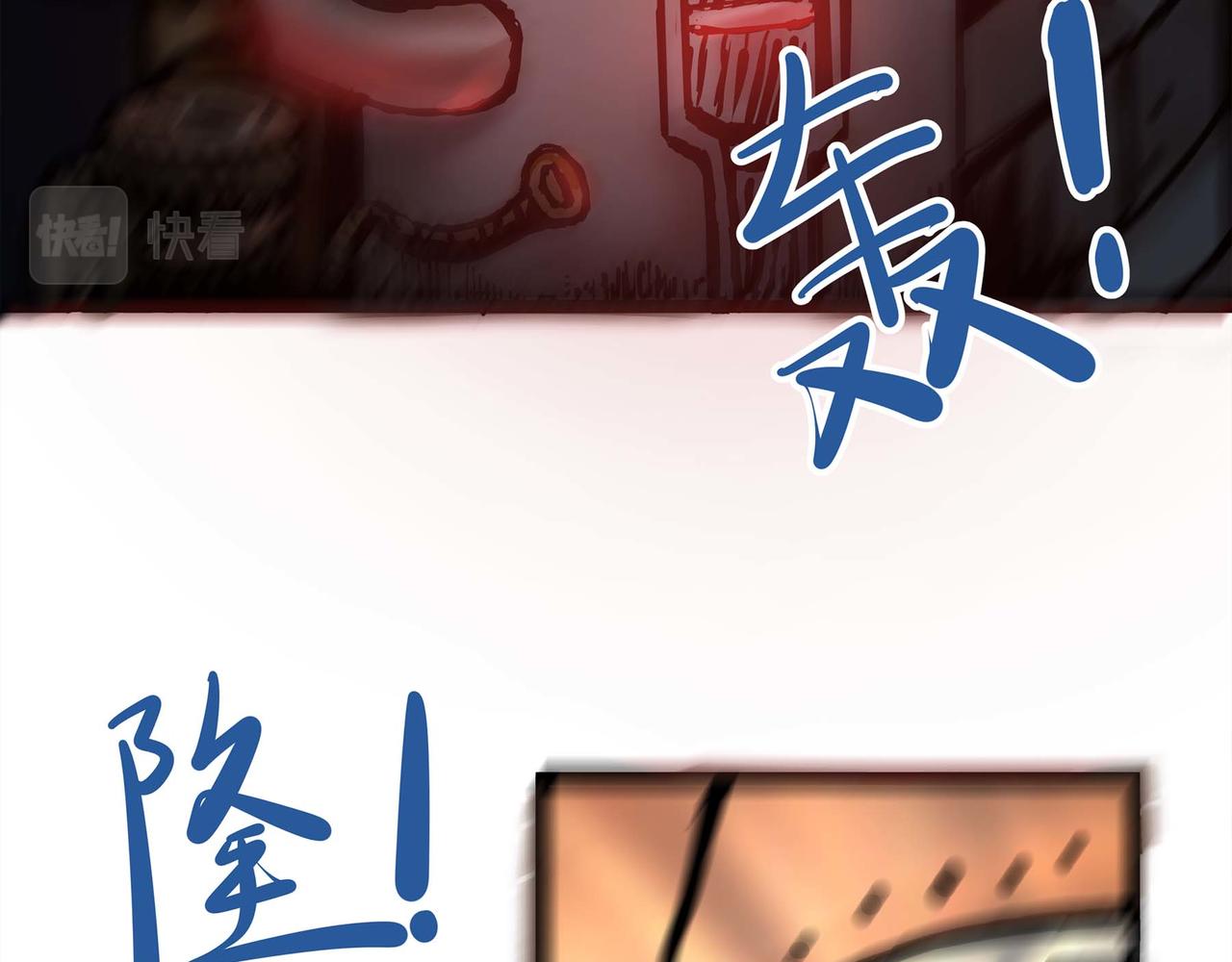 🍔理葉洲-浮塵葉士錄 第三话 起奏前的少女 第40页