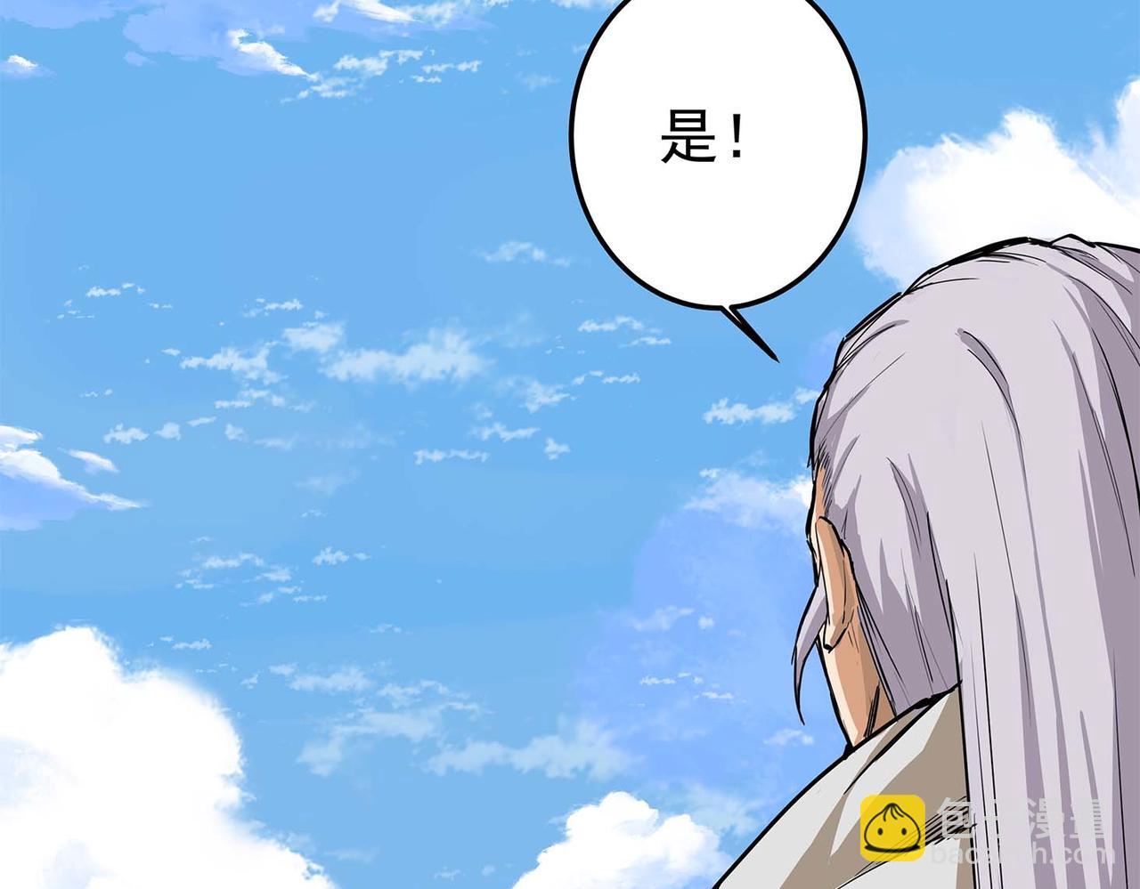 🍔理葉洲-浮塵葉士錄 第四话 少司丰饶之舞 第15页