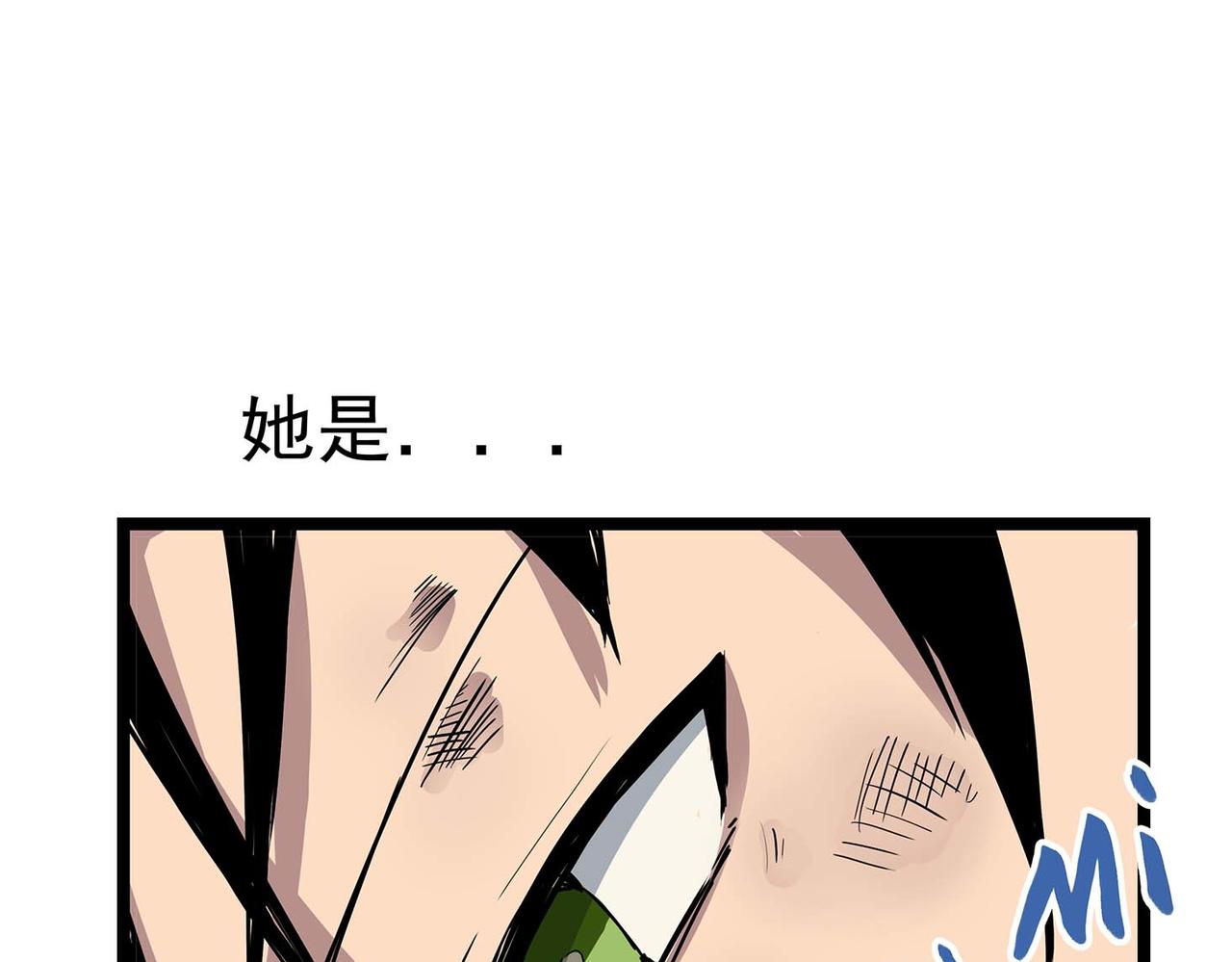 🍔理葉洲-浮塵葉士錄 第四话 少司丰饶之舞 第20页