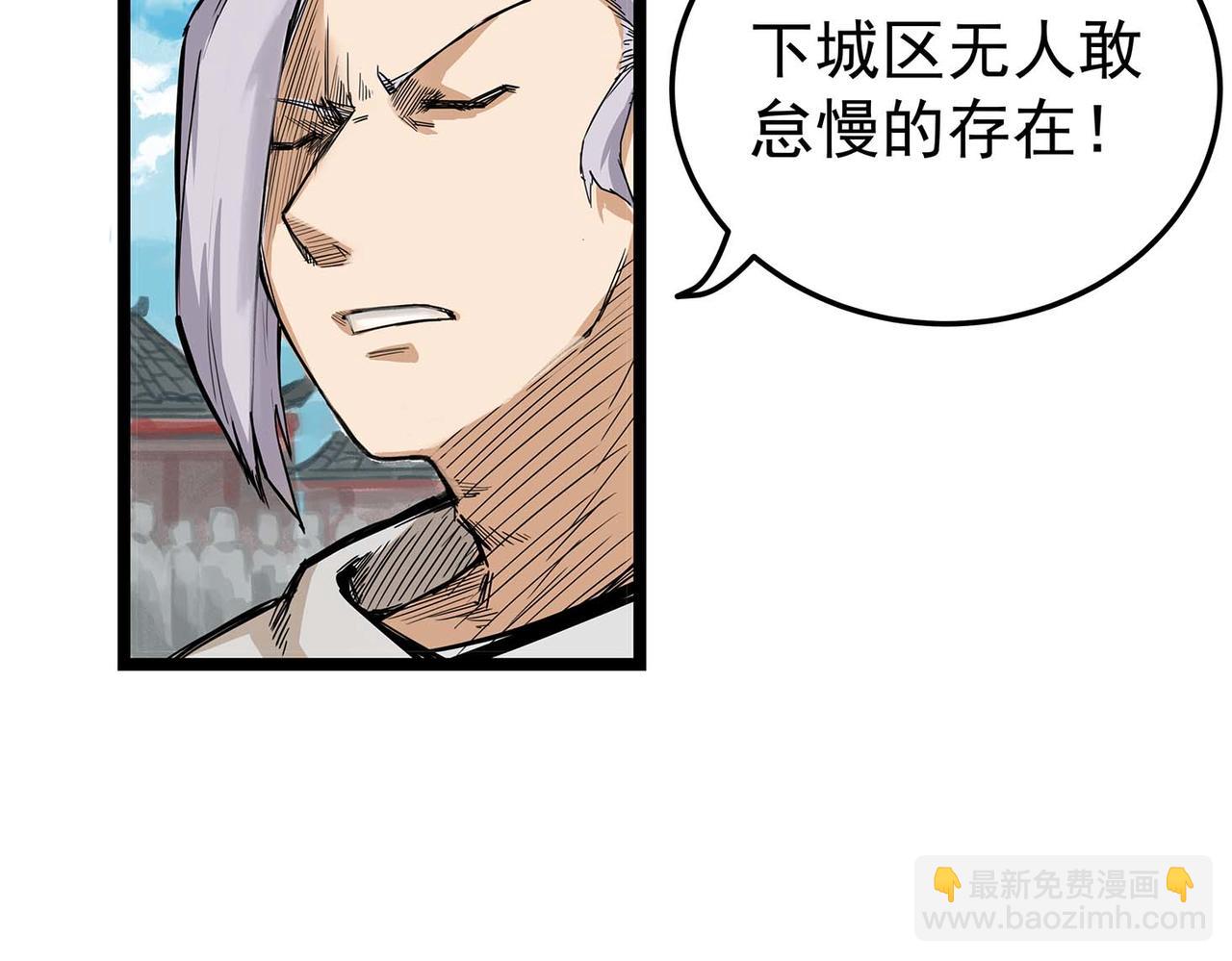 🍔理葉洲-浮塵葉士錄 第四话 少司丰饶之舞 第27页