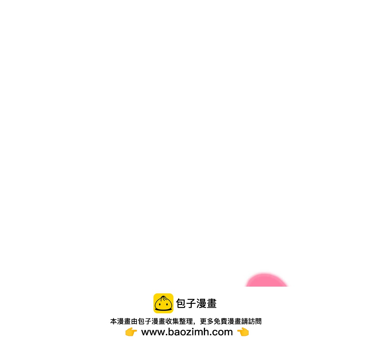 🍔理葉洲-浮塵葉士錄 第四话 少司丰饶之舞 第50页