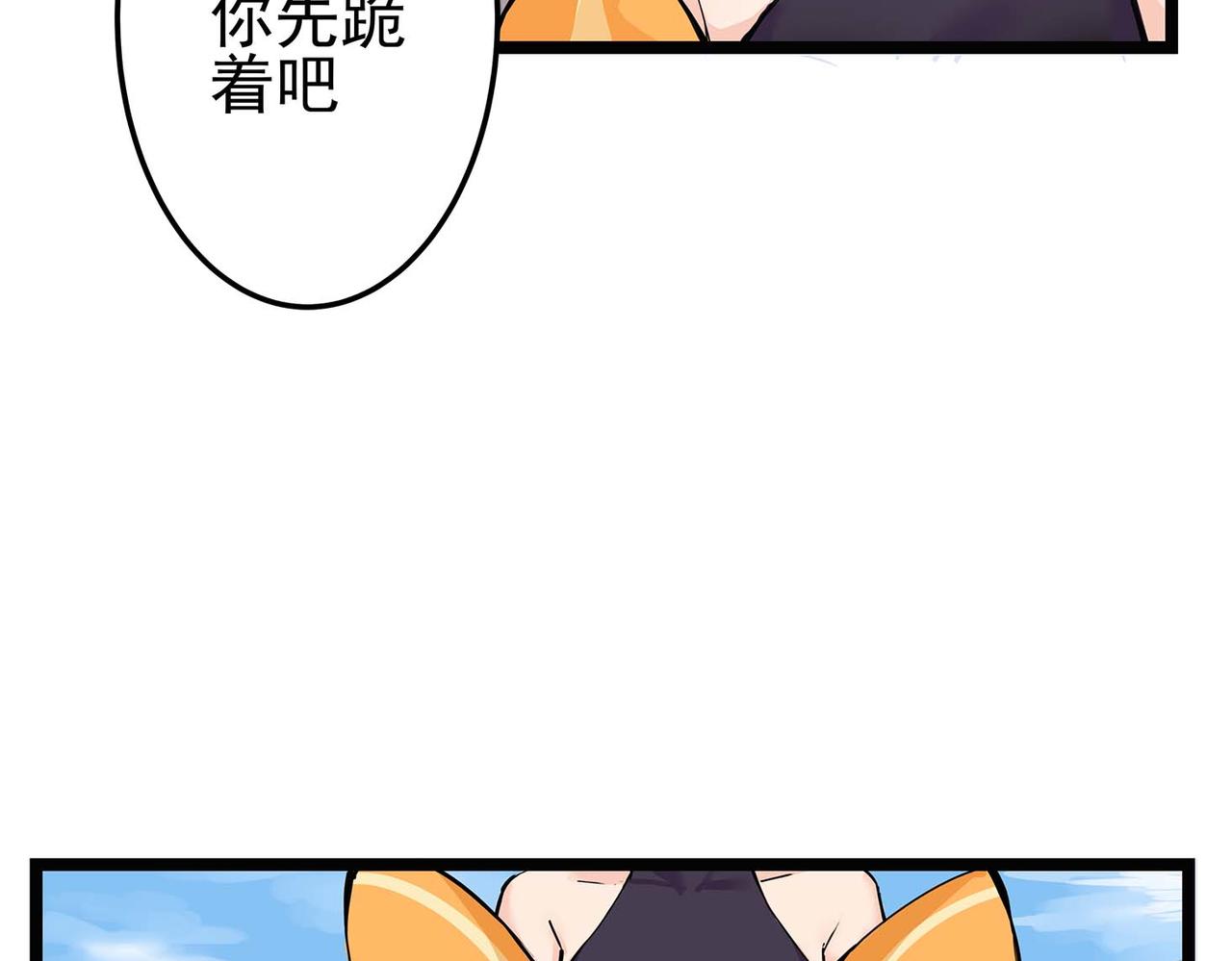 🍔理葉洲-浮塵葉士錄 第四话 少司丰饶之舞 第7页