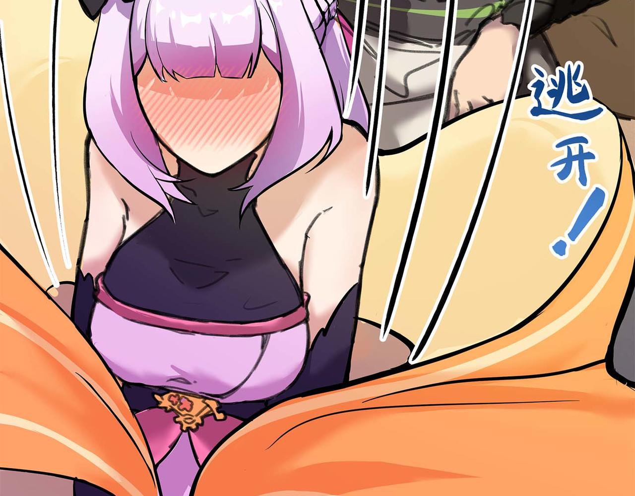 🍔理葉洲-浮塵葉士錄 第七话 初遇叶石 第24页