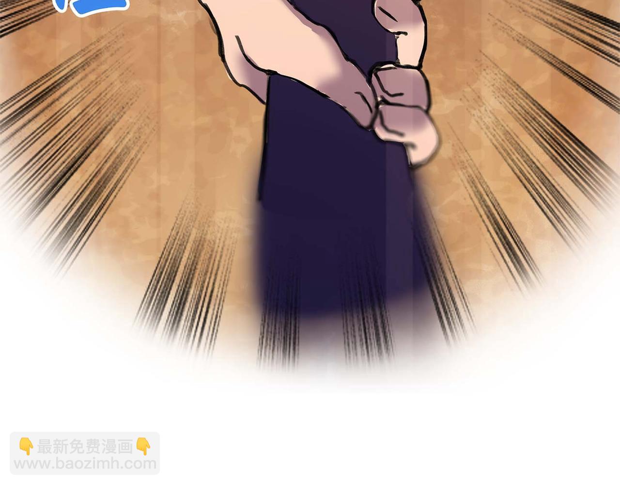 🍔理葉洲-浮塵葉士錄 第七话 初遇叶石 第45页