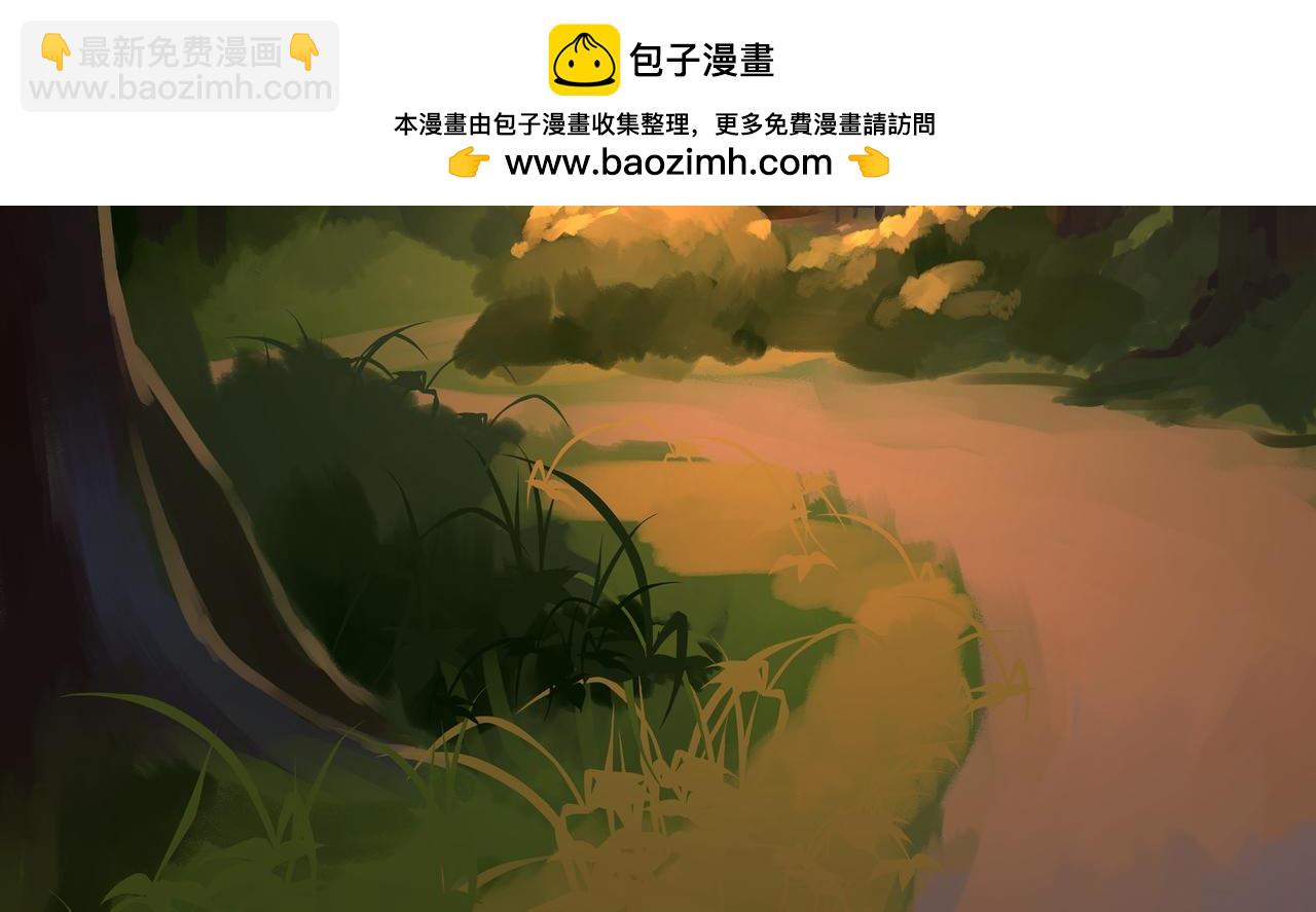 🍔理葉洲前傳 危机来袭！ 第2页