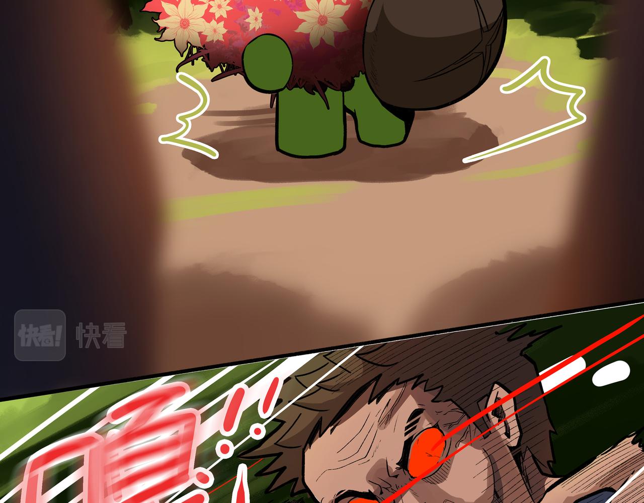 🍔理葉洲前傳 危机来袭！ 第29页