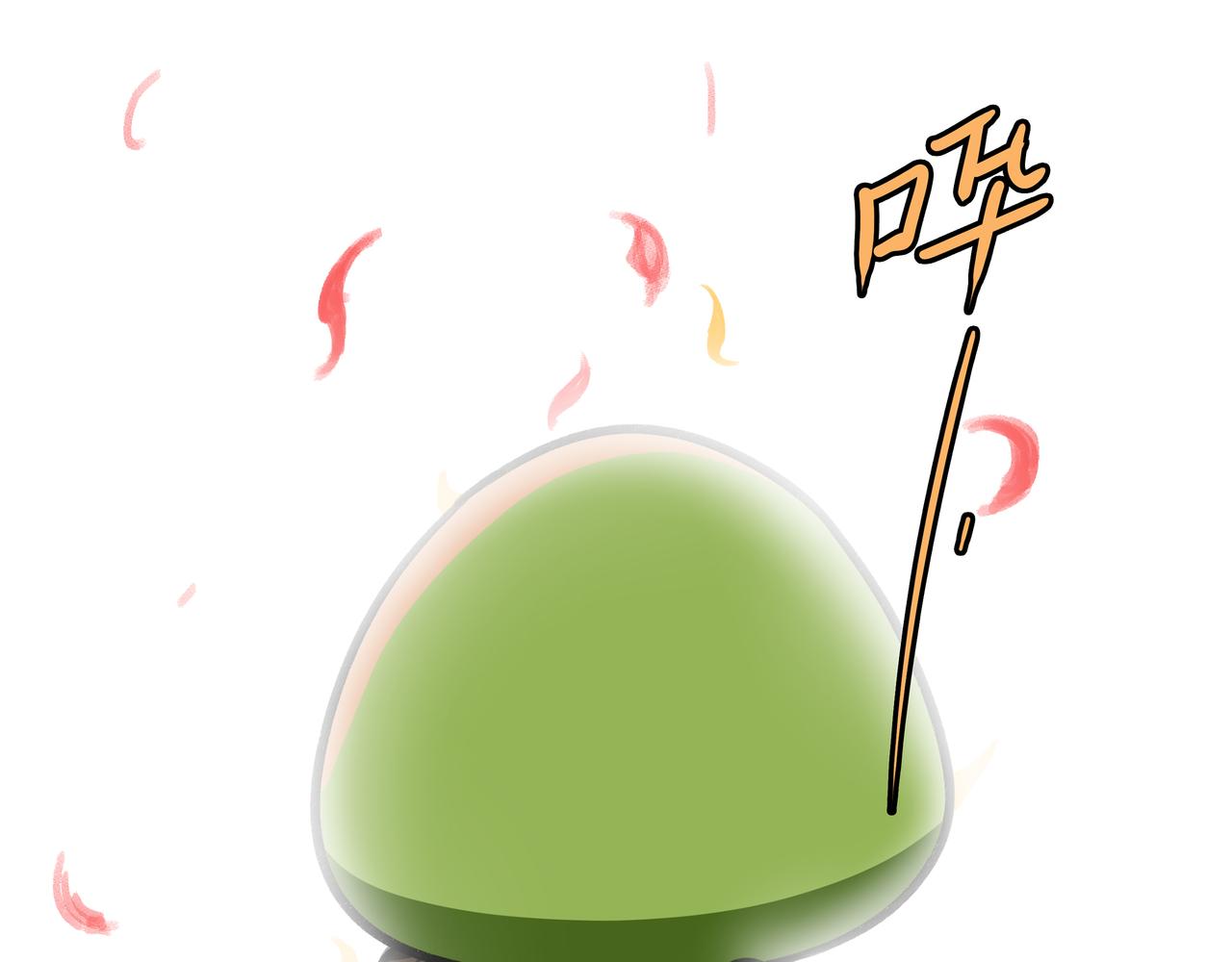 🍔理葉洲前傳 危机来袭！ 第45页