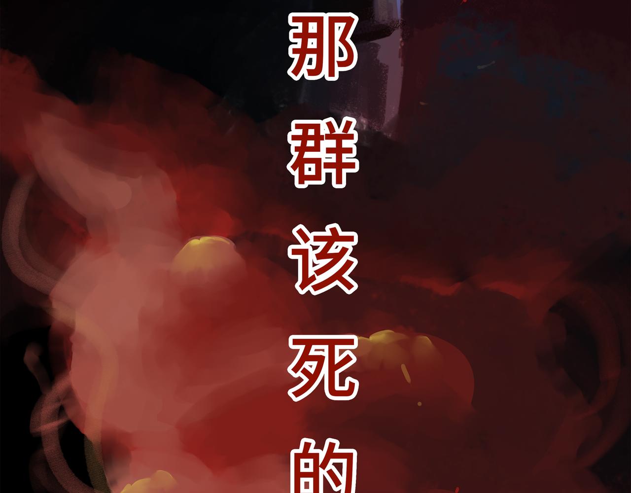 🍔理葉洲前傳 神秘的碎片 第10页