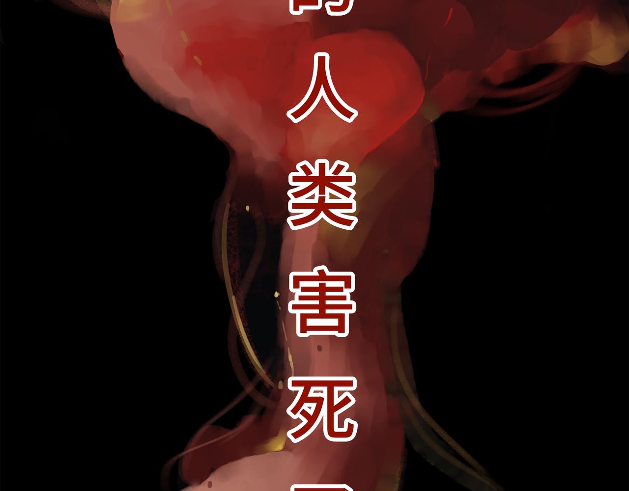 🍔理葉洲前傳 神秘的碎片 第11页