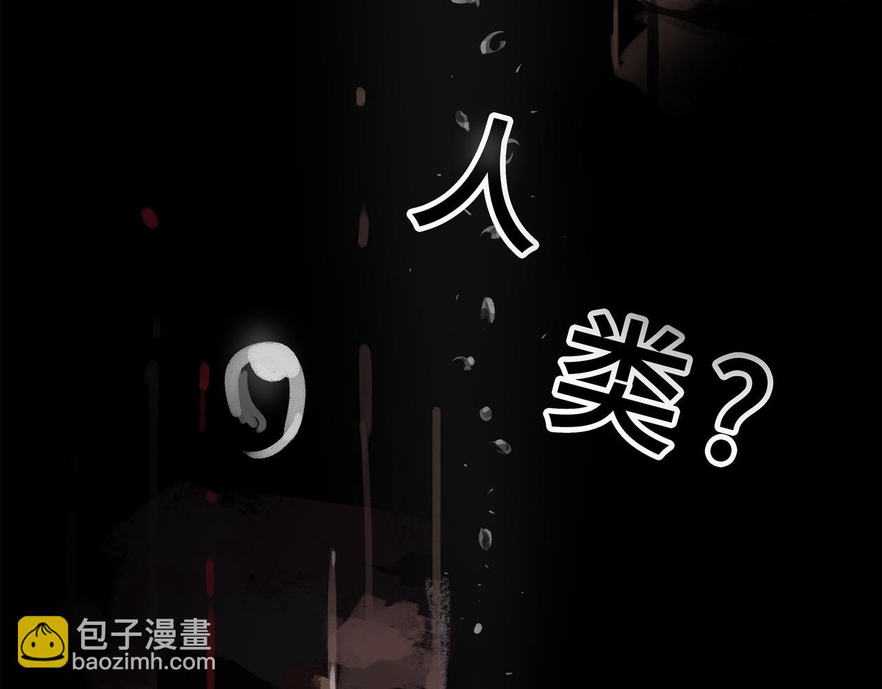🍔理葉洲前傳 神秘的碎片 第24页