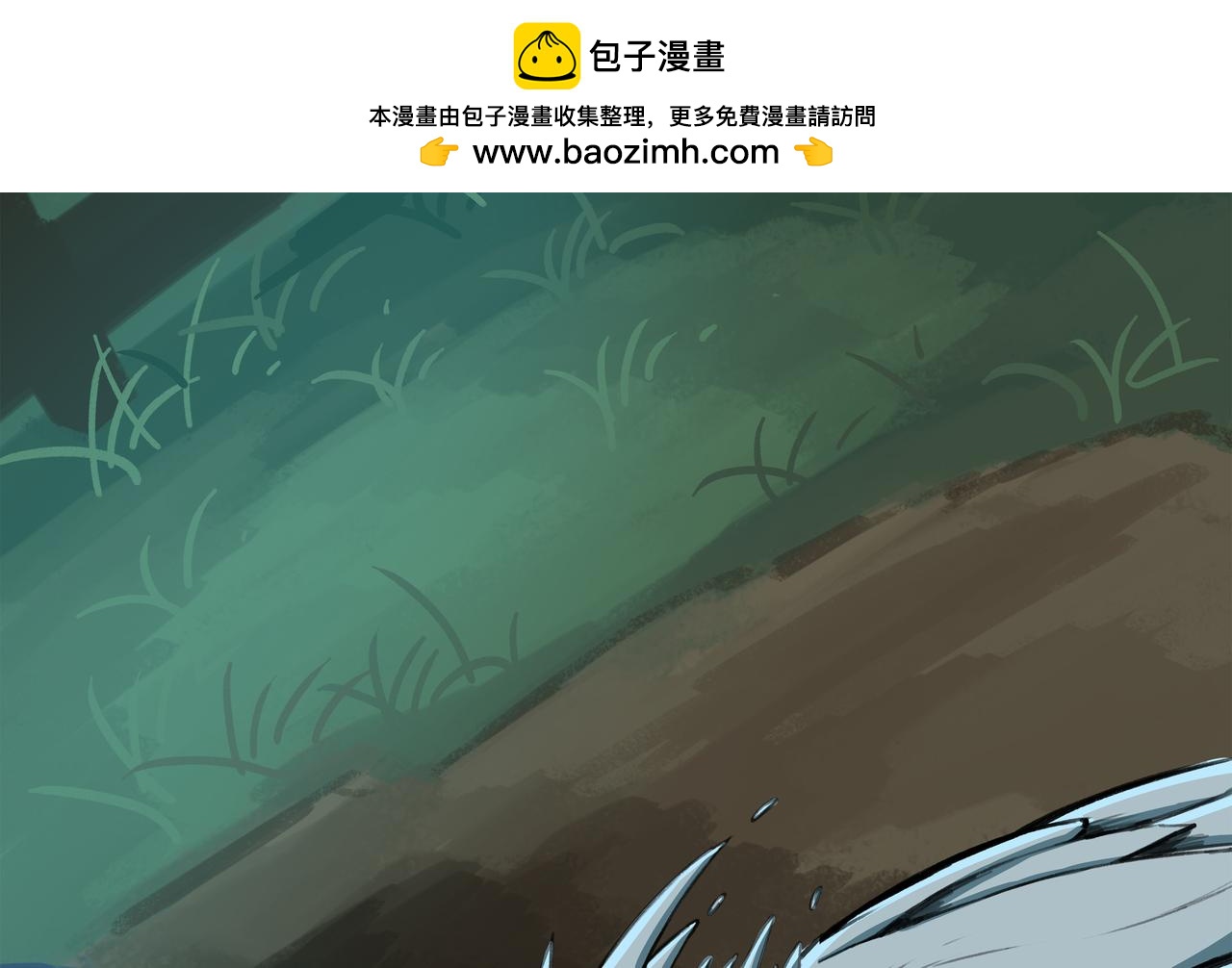 🍔理葉洲前傳 神秘的碎片 第43页