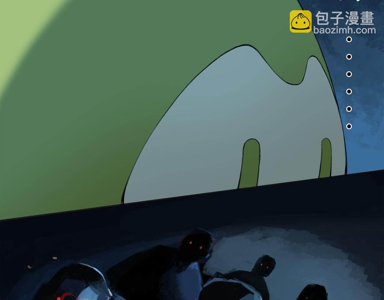 🍔理葉洲前傳 神秘的碎片 第7页