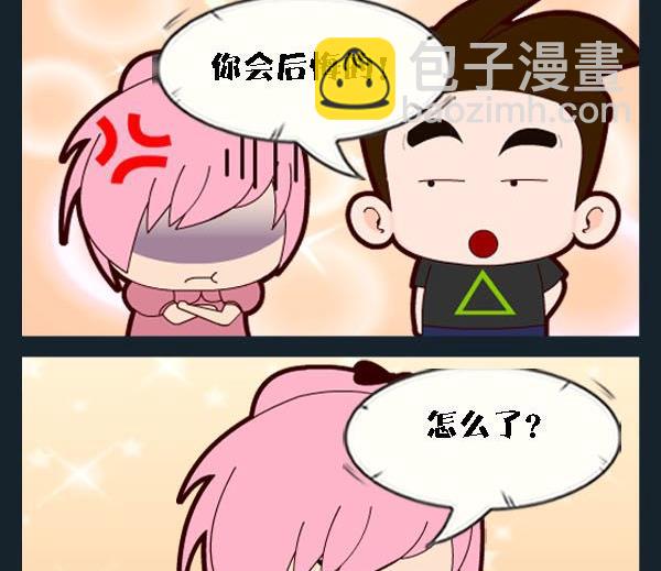 🍔理由 3 脸 第2页