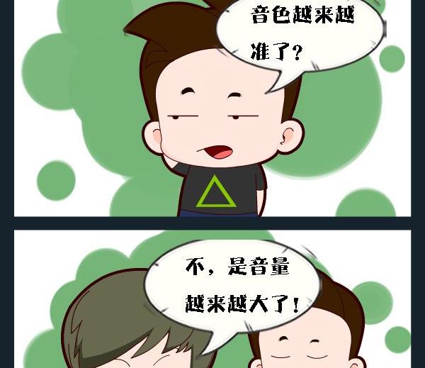 🍔理由 5 练歌 第2页