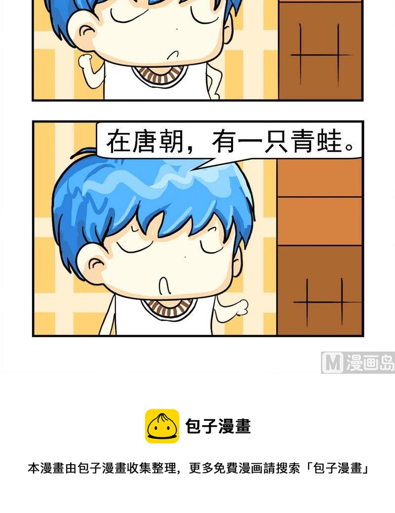 🍔理由 9 历史故事 第3页