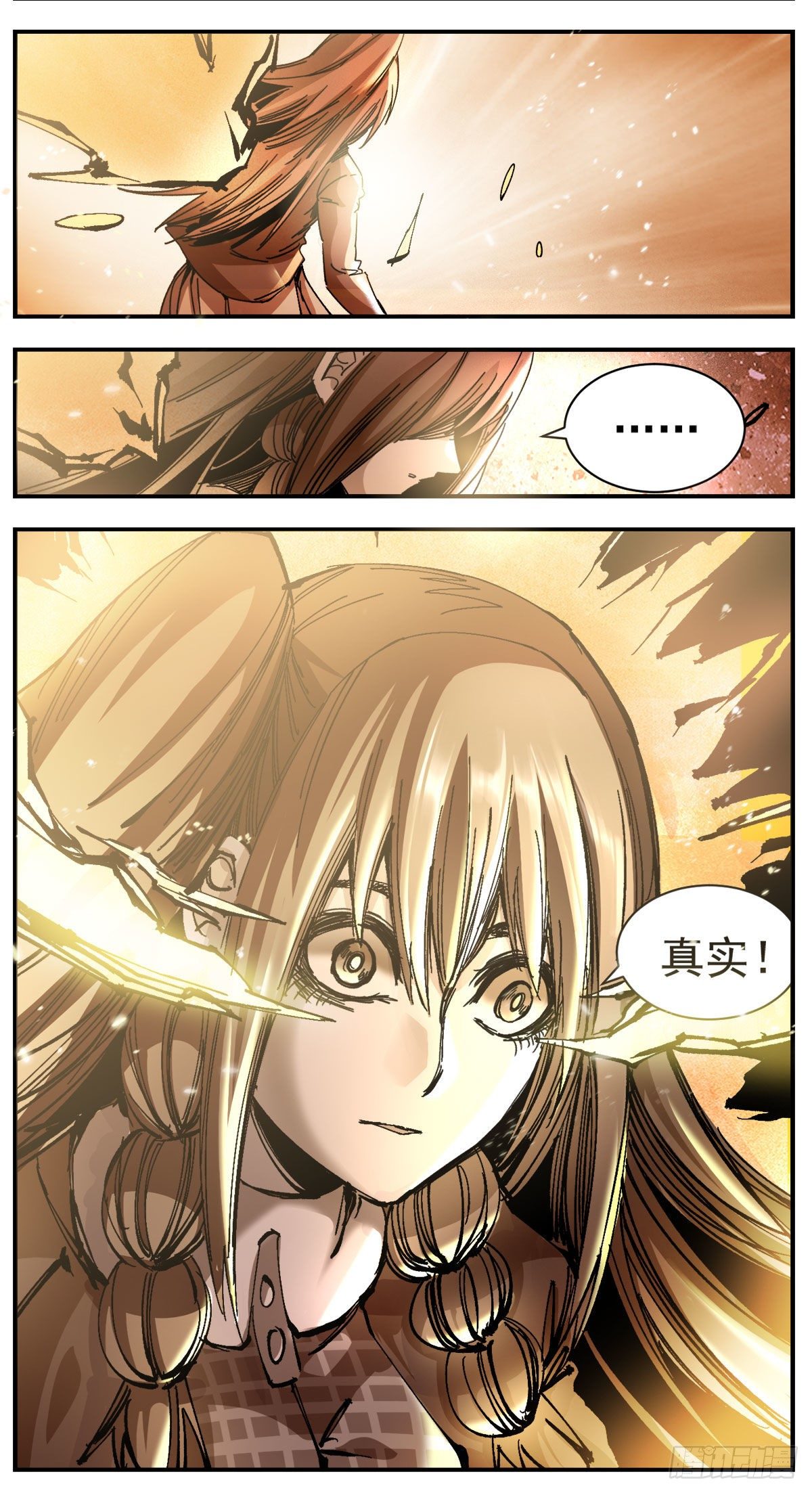 79 灰色与金色-第101话
