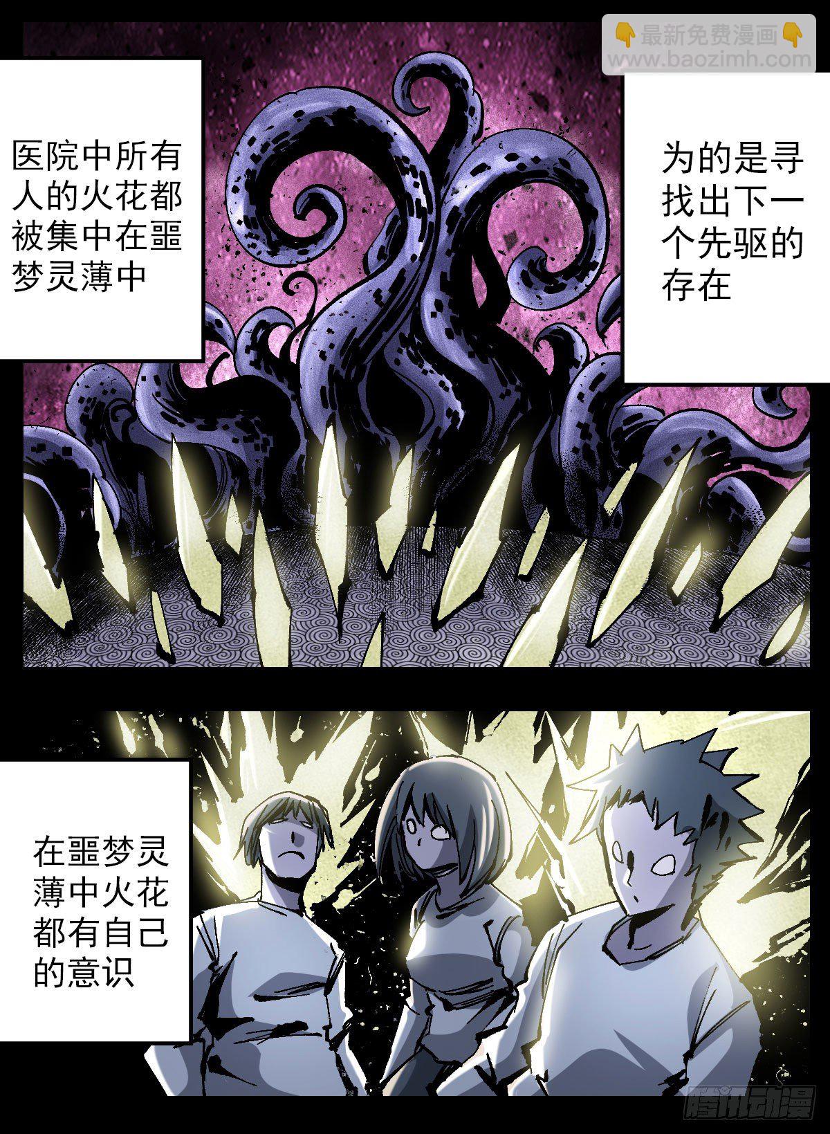 95 姐姐-第117话