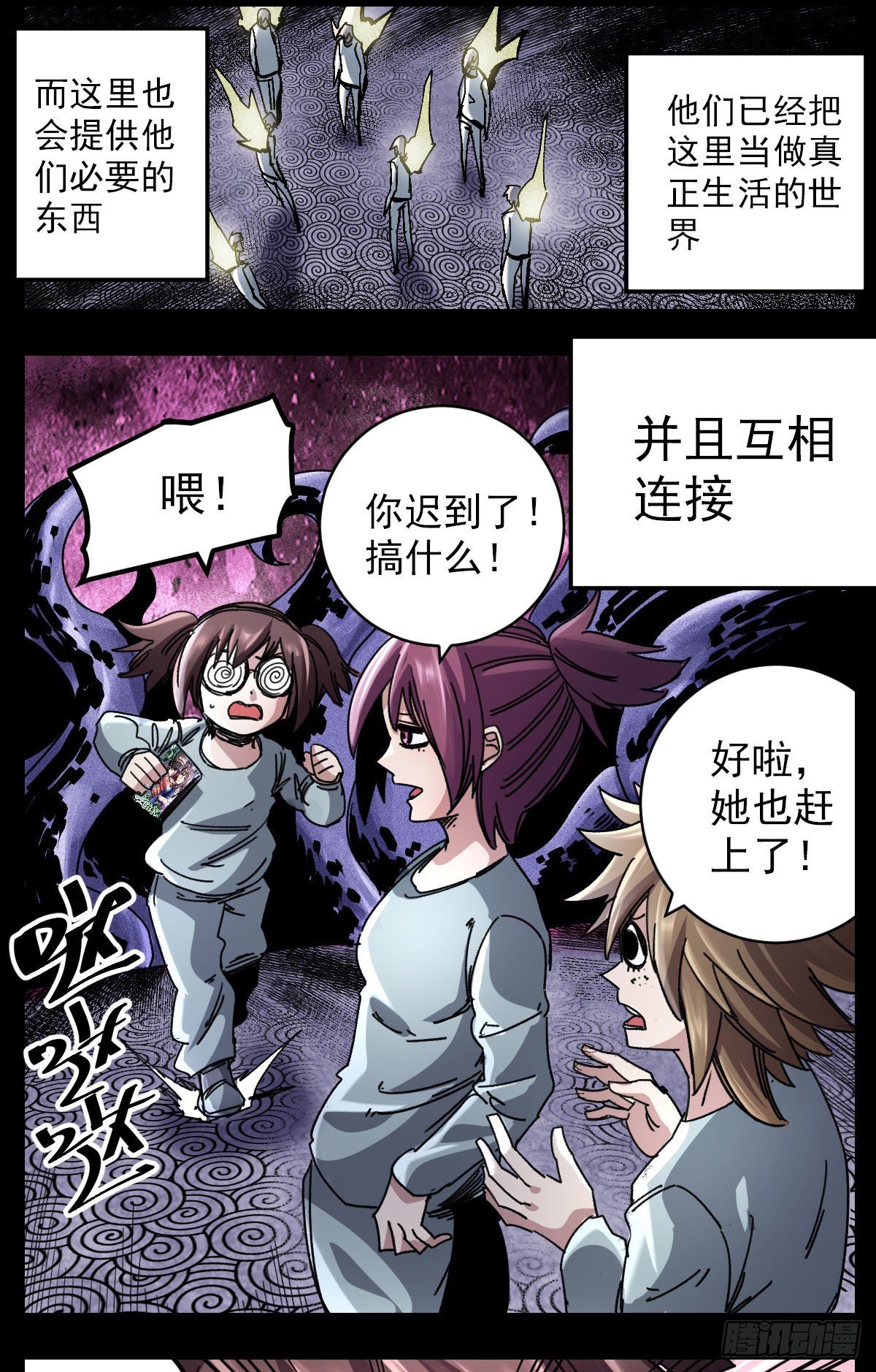95 姐姐-第117话