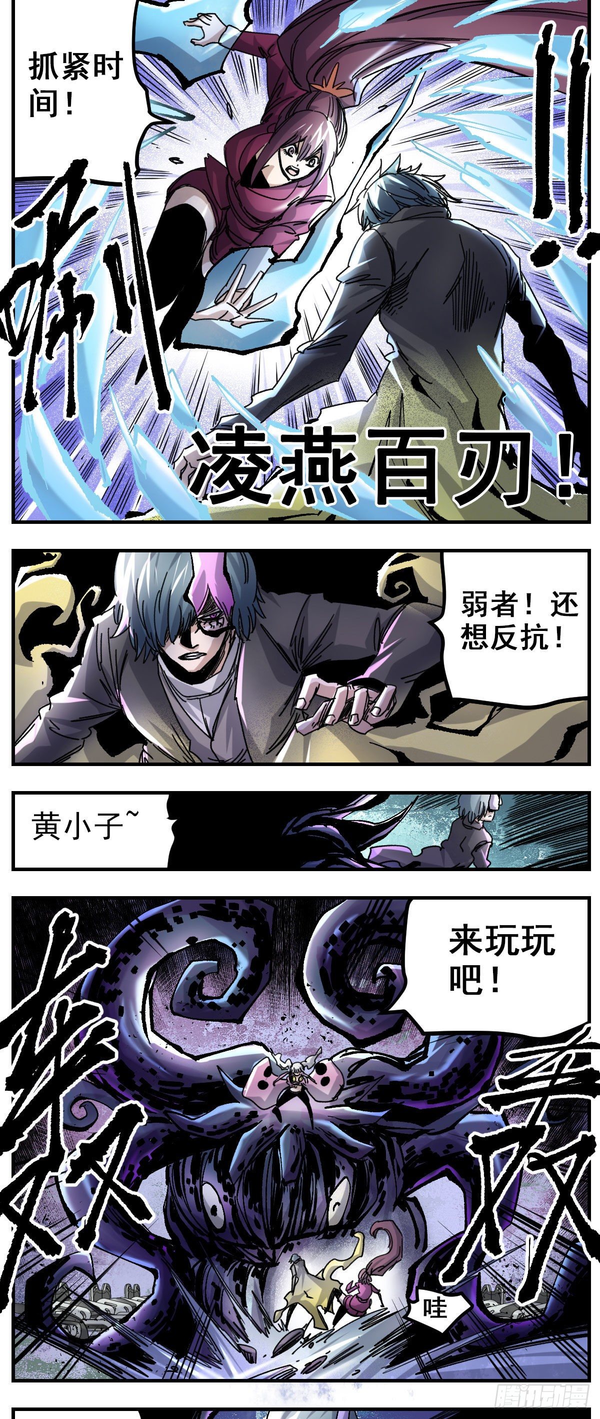 95 姐姐-第117话