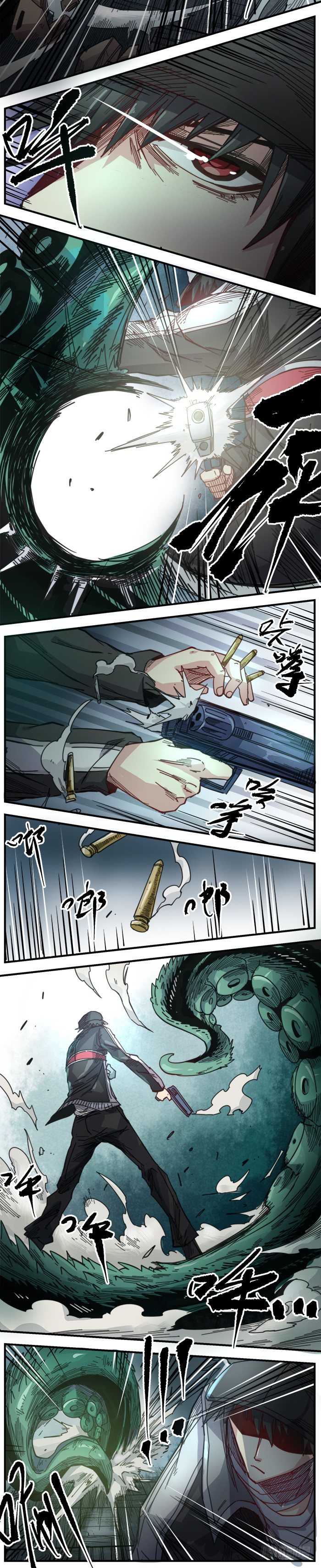 11. 送外卖的身手-第13话