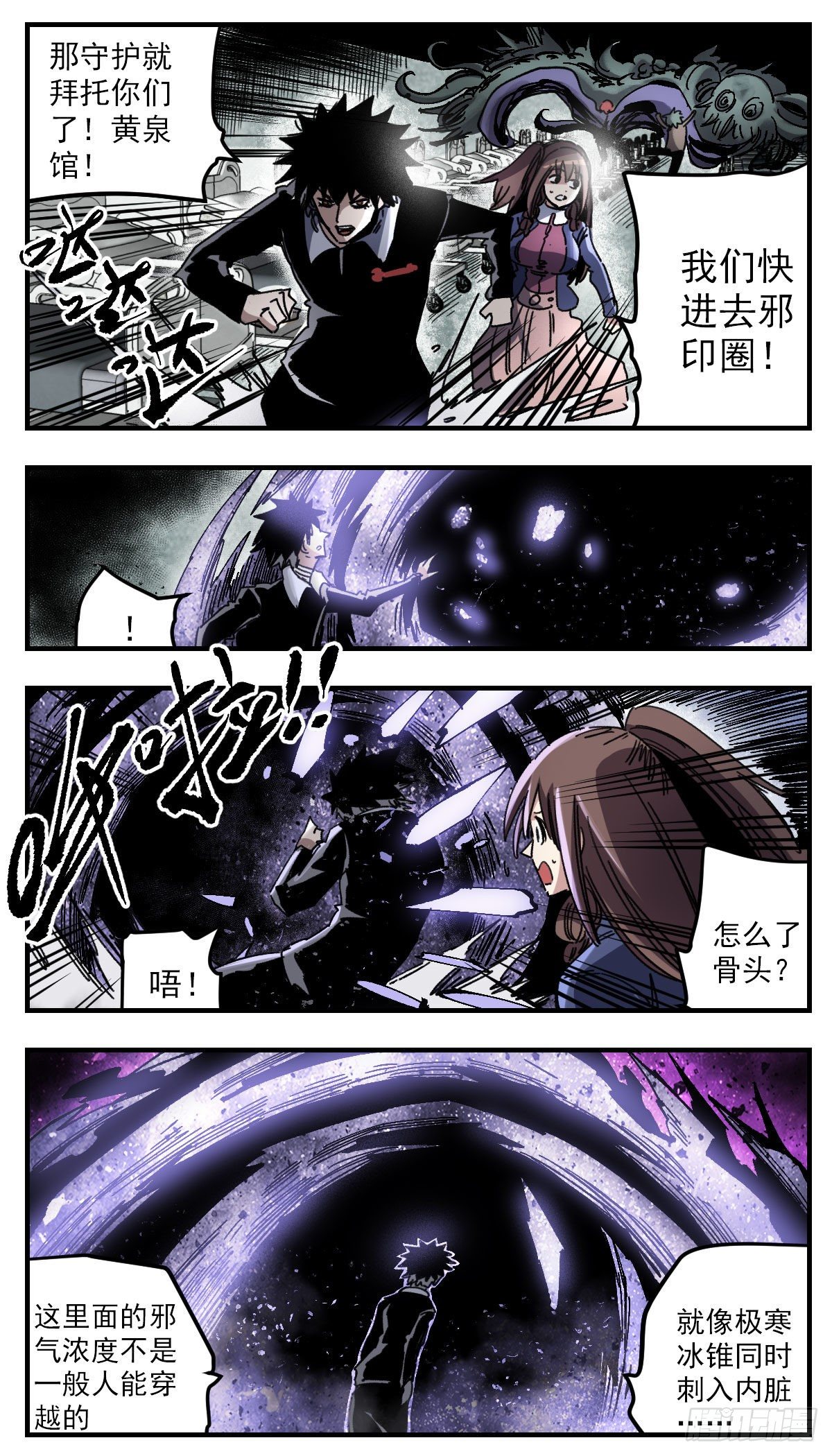 105 精灵-第127话