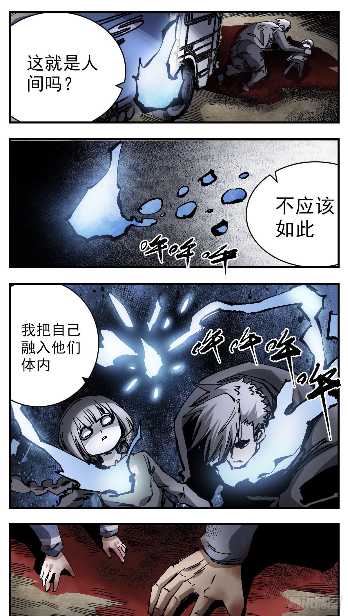 105 精灵-第127话