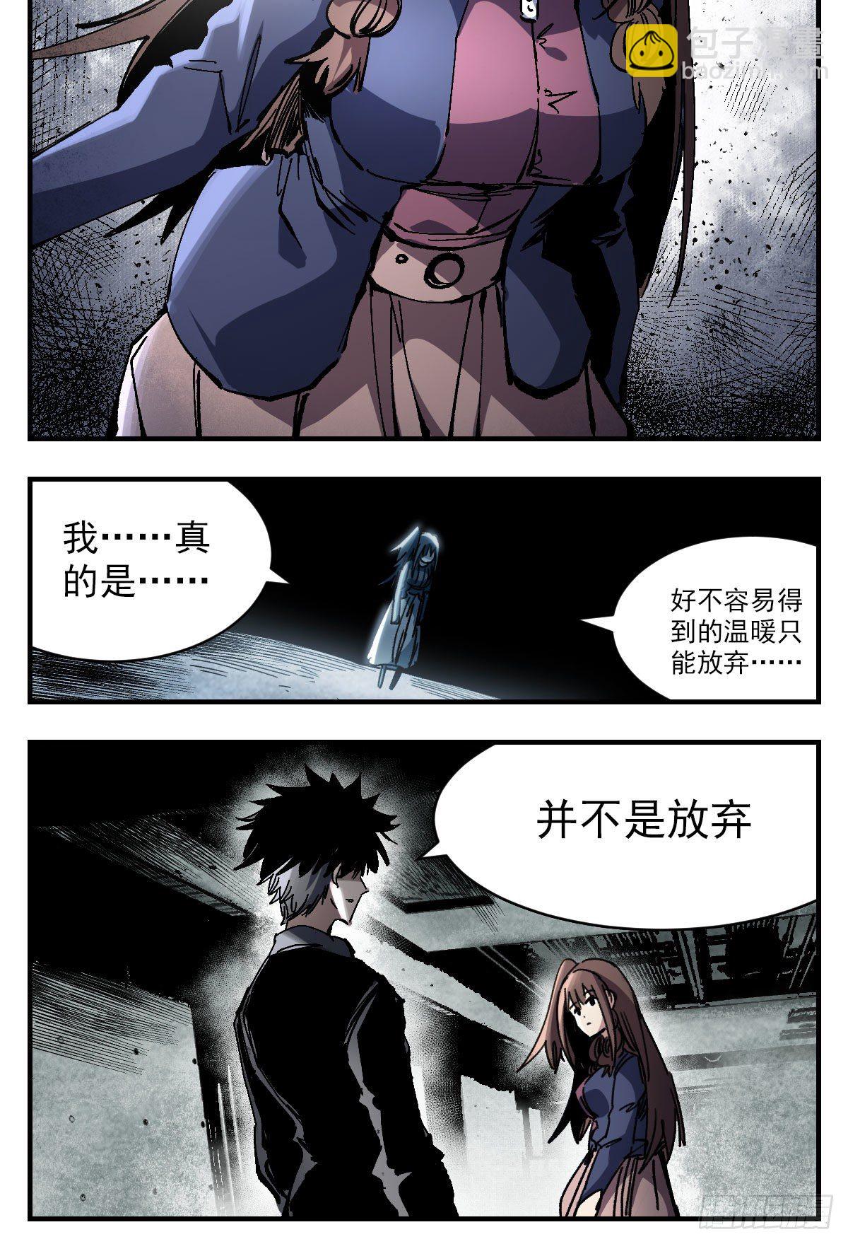 107 窝囊废-第129话