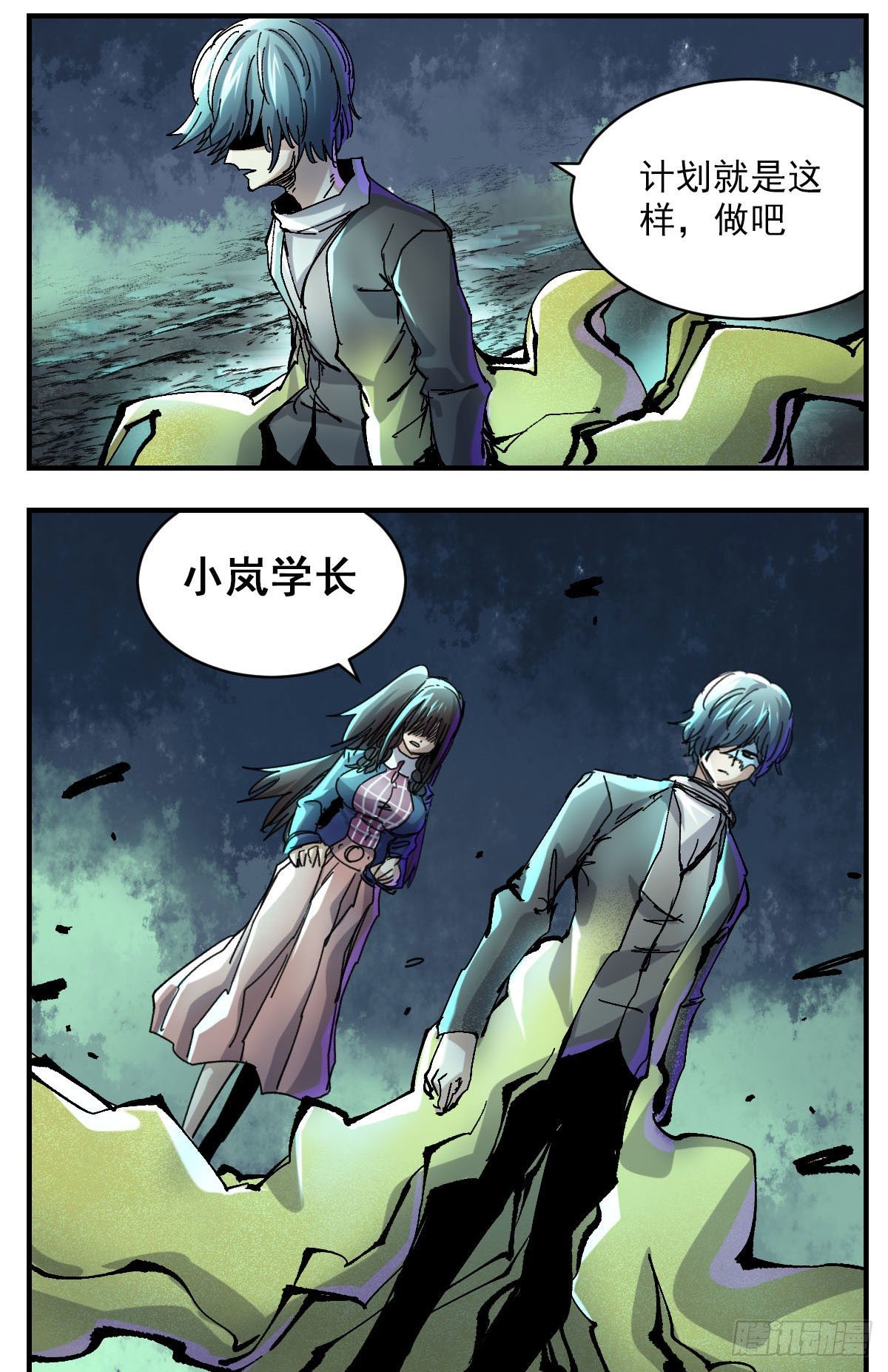 111 只能如此-第133话