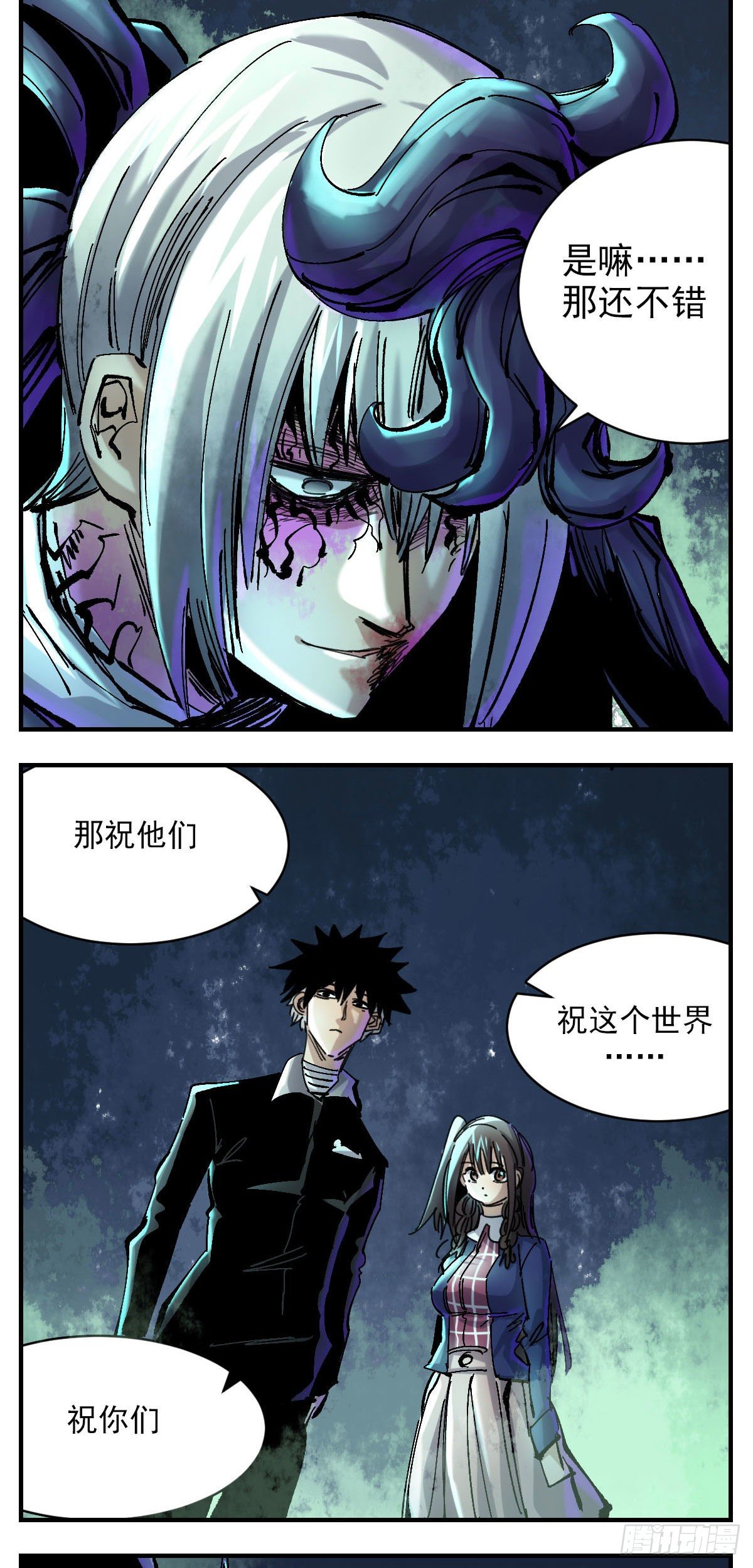 113 湖夜-第135话
