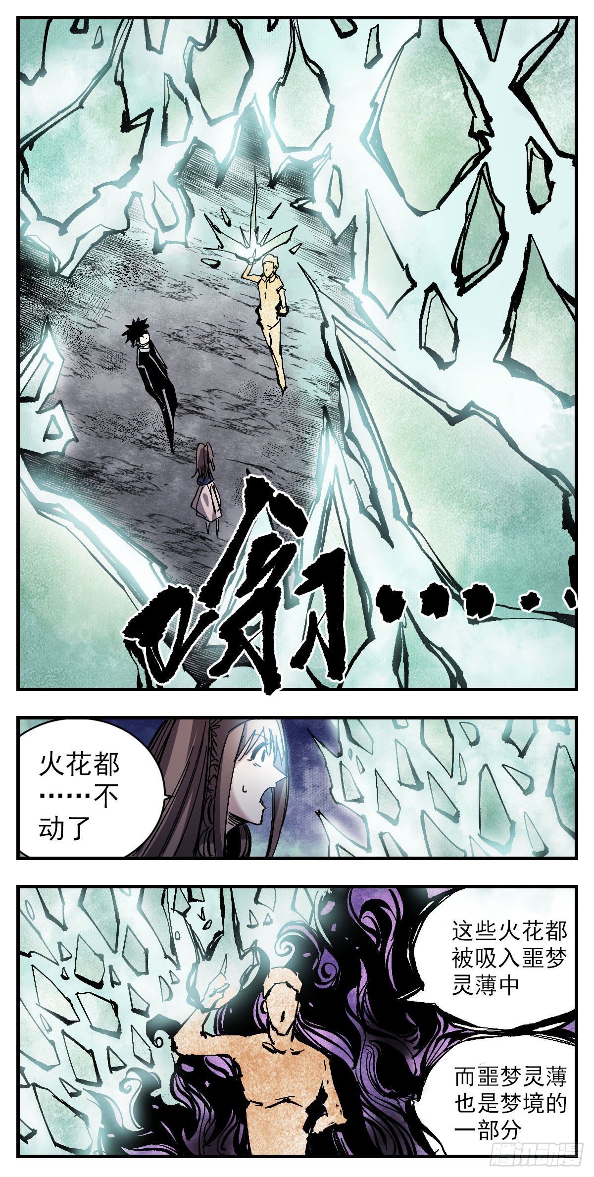 115 关键-第137话
