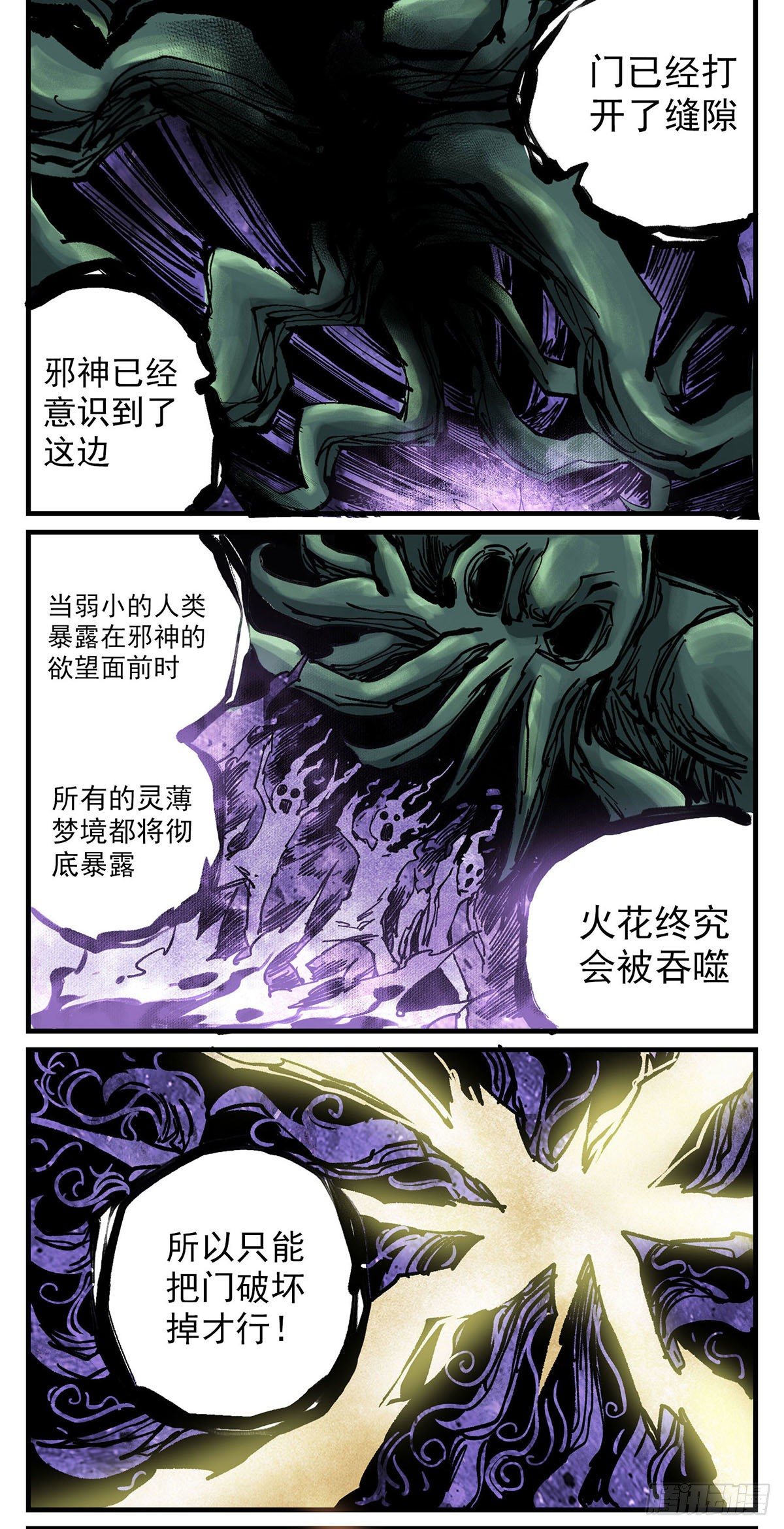115 关键-第137话