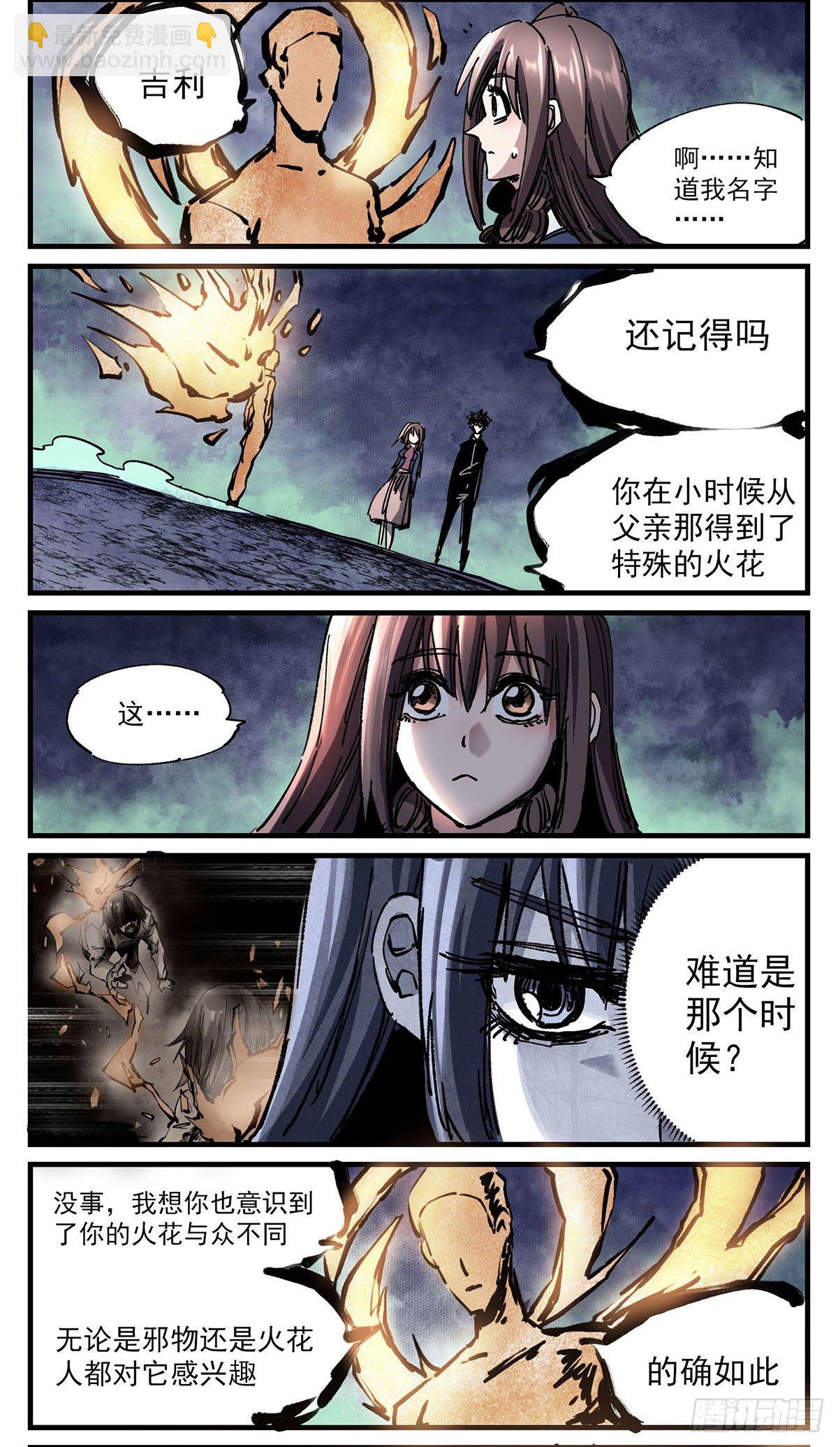 115 关键-第137话