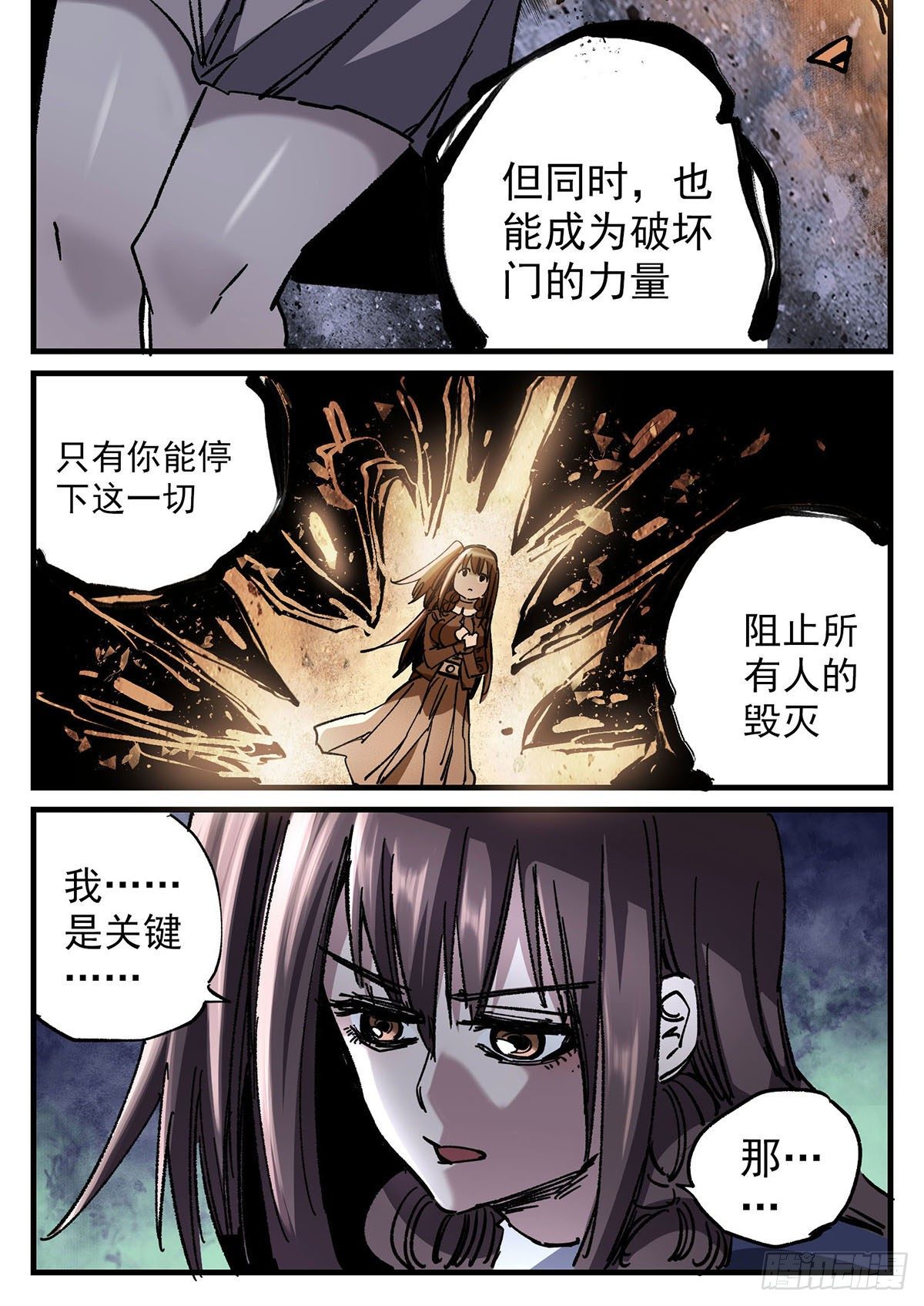 115 关键-第137话