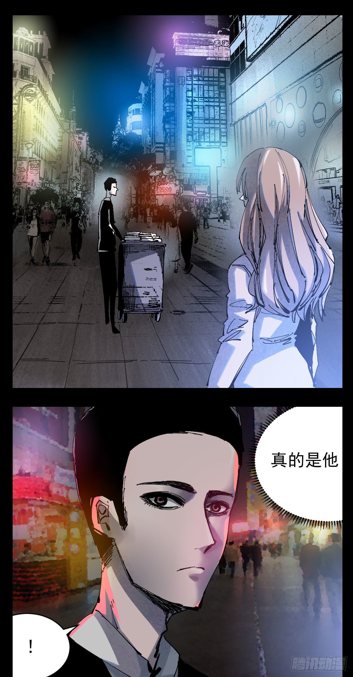 123 一点没变-第145话