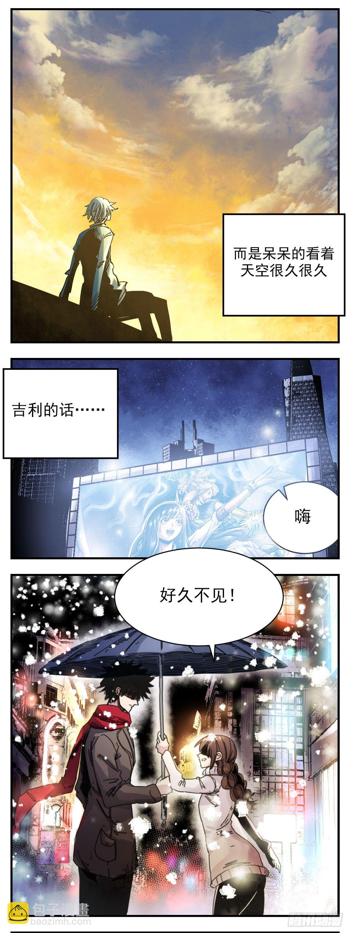 127 真是无可救药-第149话