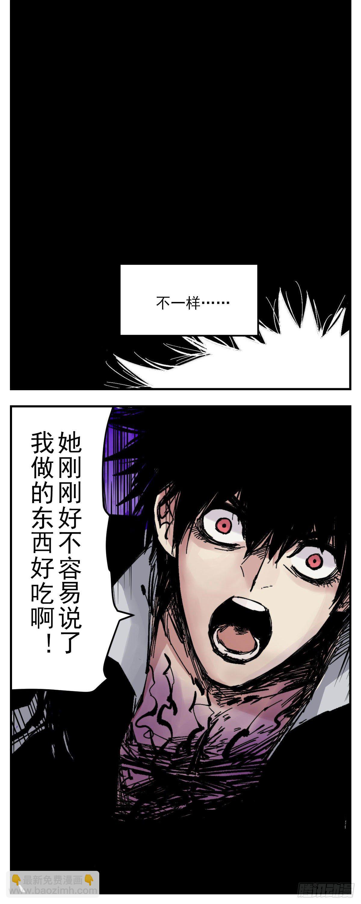 129 她喜欢了啊-第151话