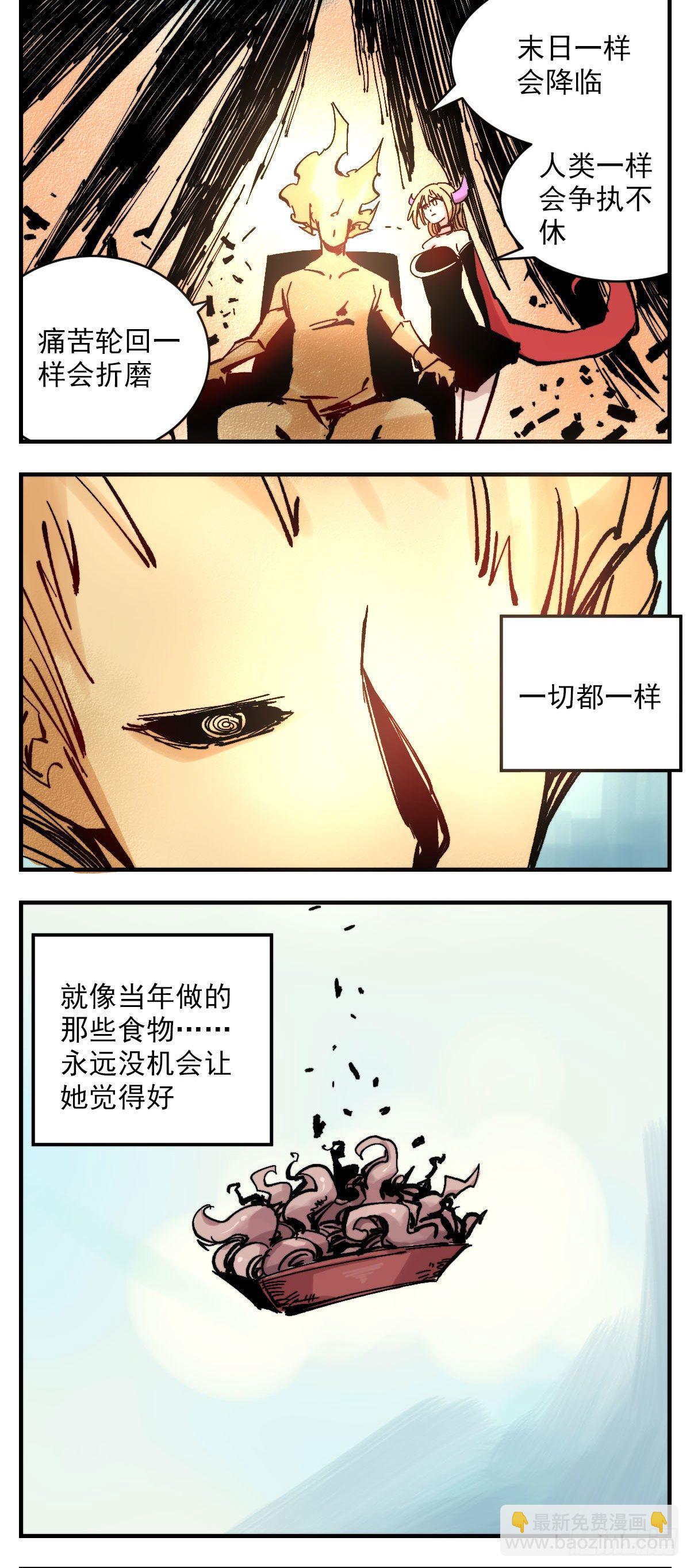 129 她喜欢了啊-第151话