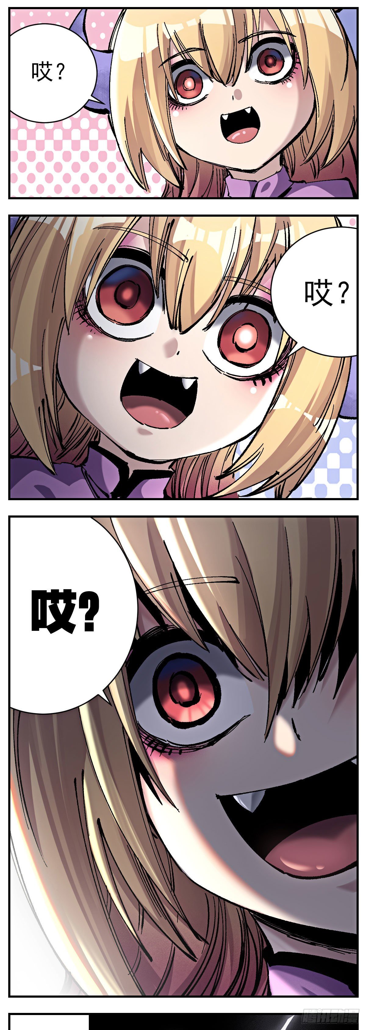 133 无聊-第155话