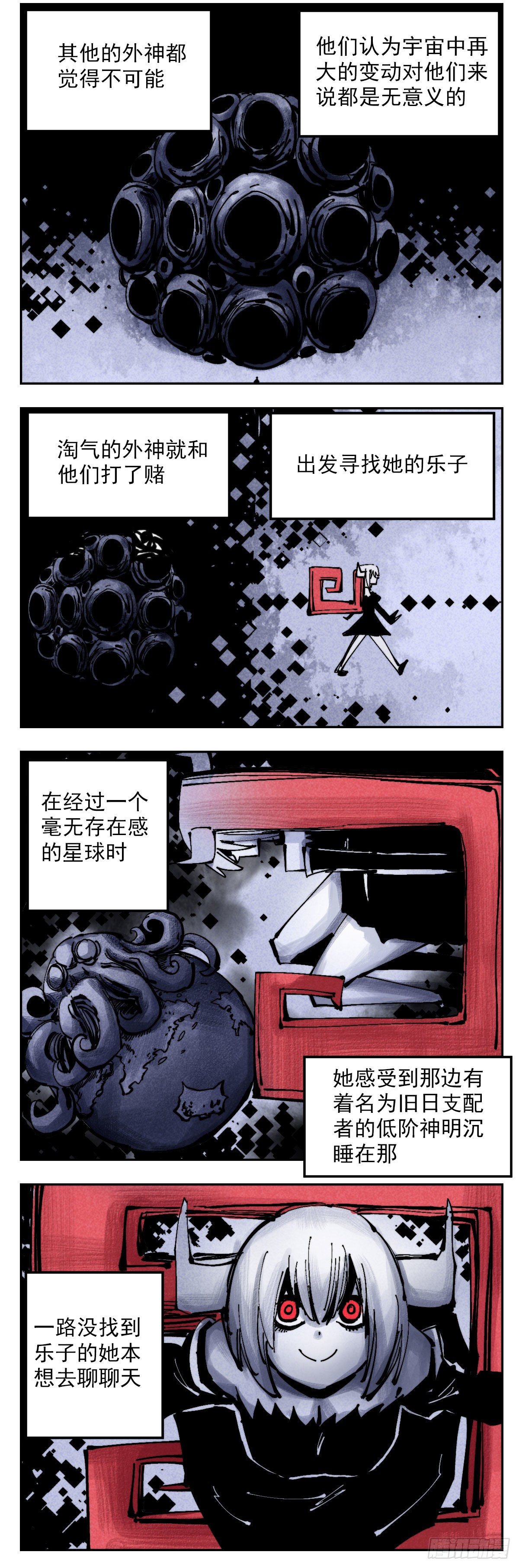 135 故事就这么开始-第157话