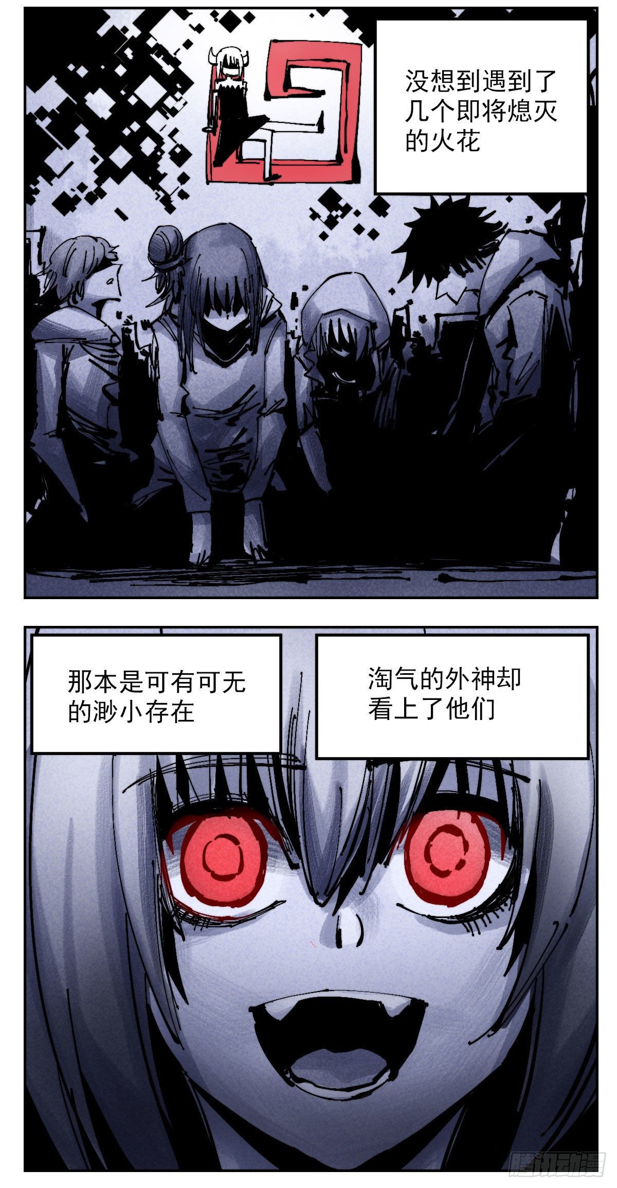 135 故事就这么开始-第157话