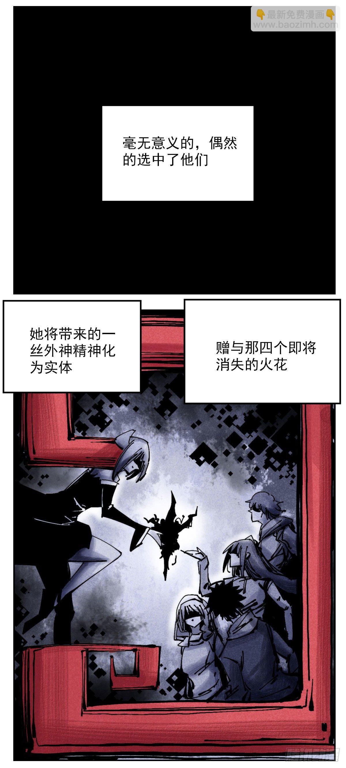 135 故事就这么开始-第157话