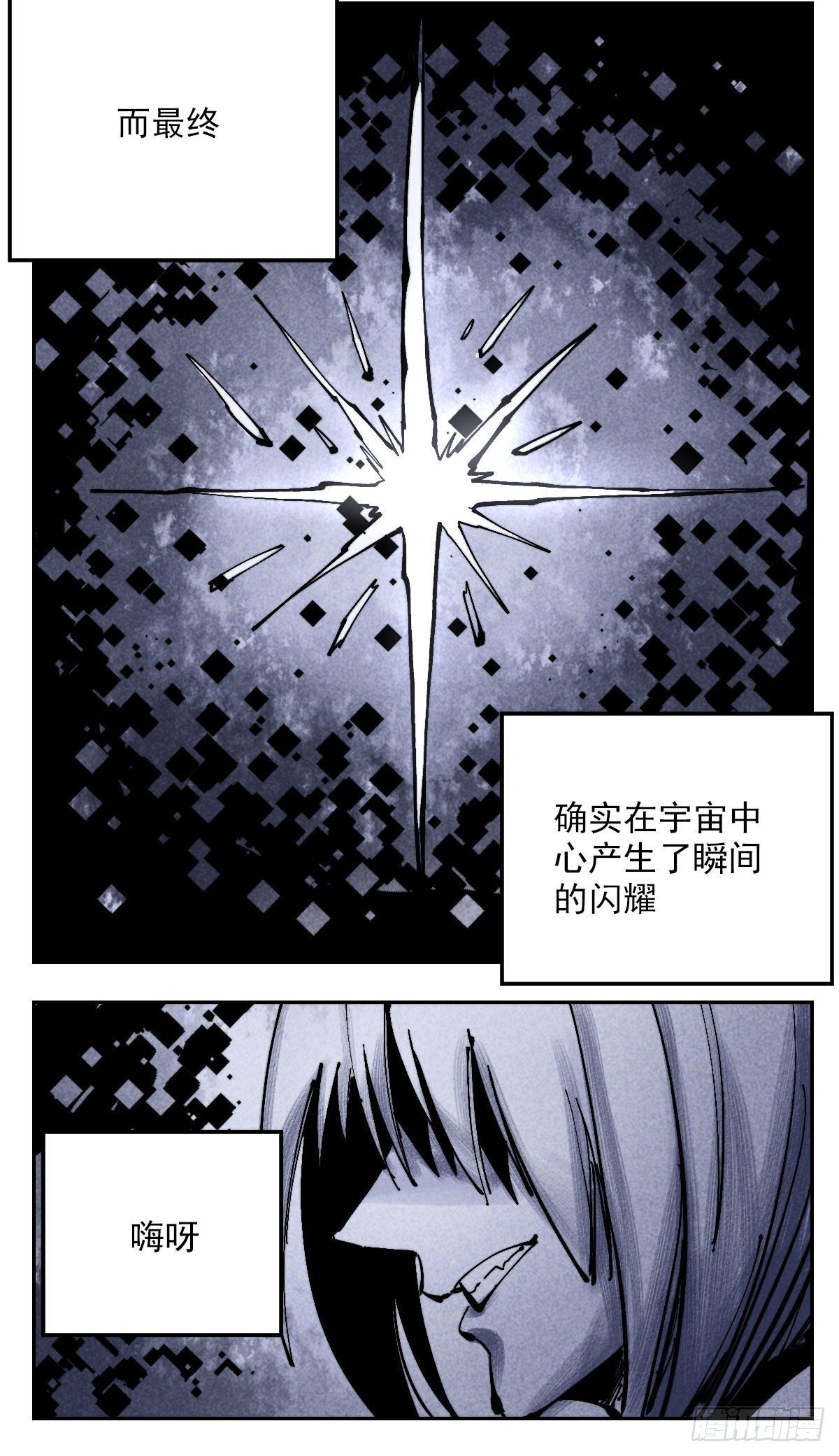 135 故事就这么开始-第157话