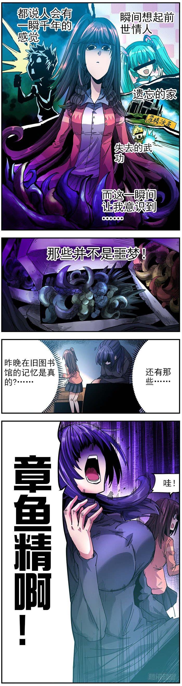 21.心理医生-第23话