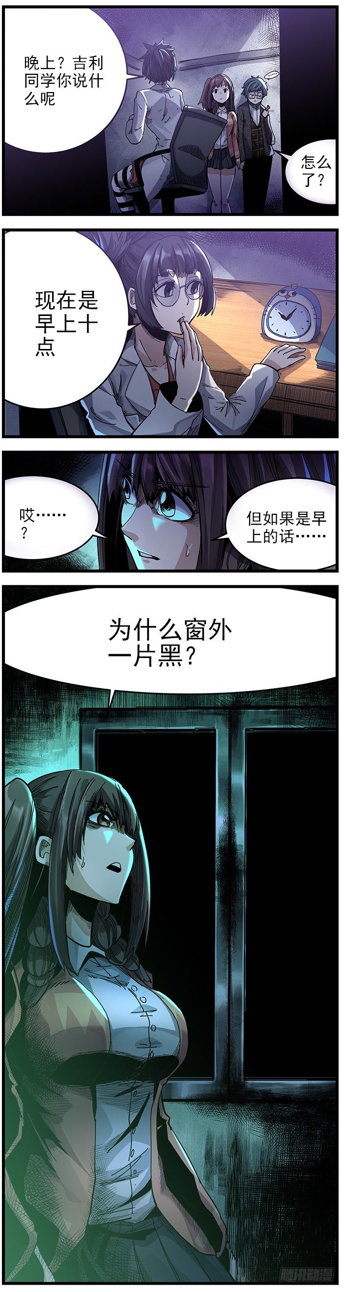 25.录音-第27话
