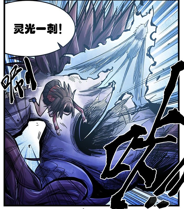 33.梦境居民-第35话