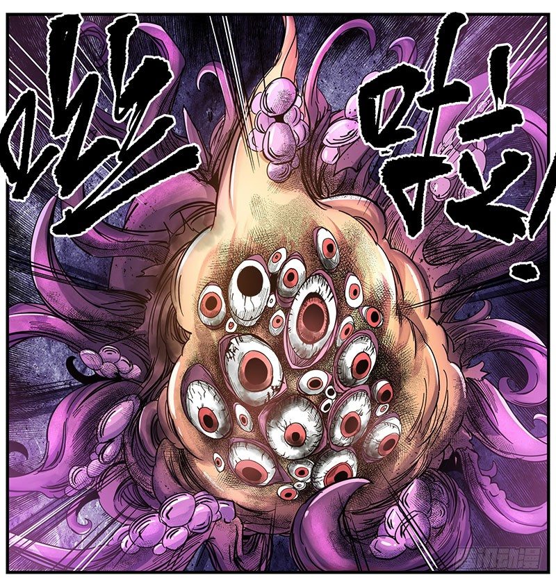 35.狂瞳-第37话