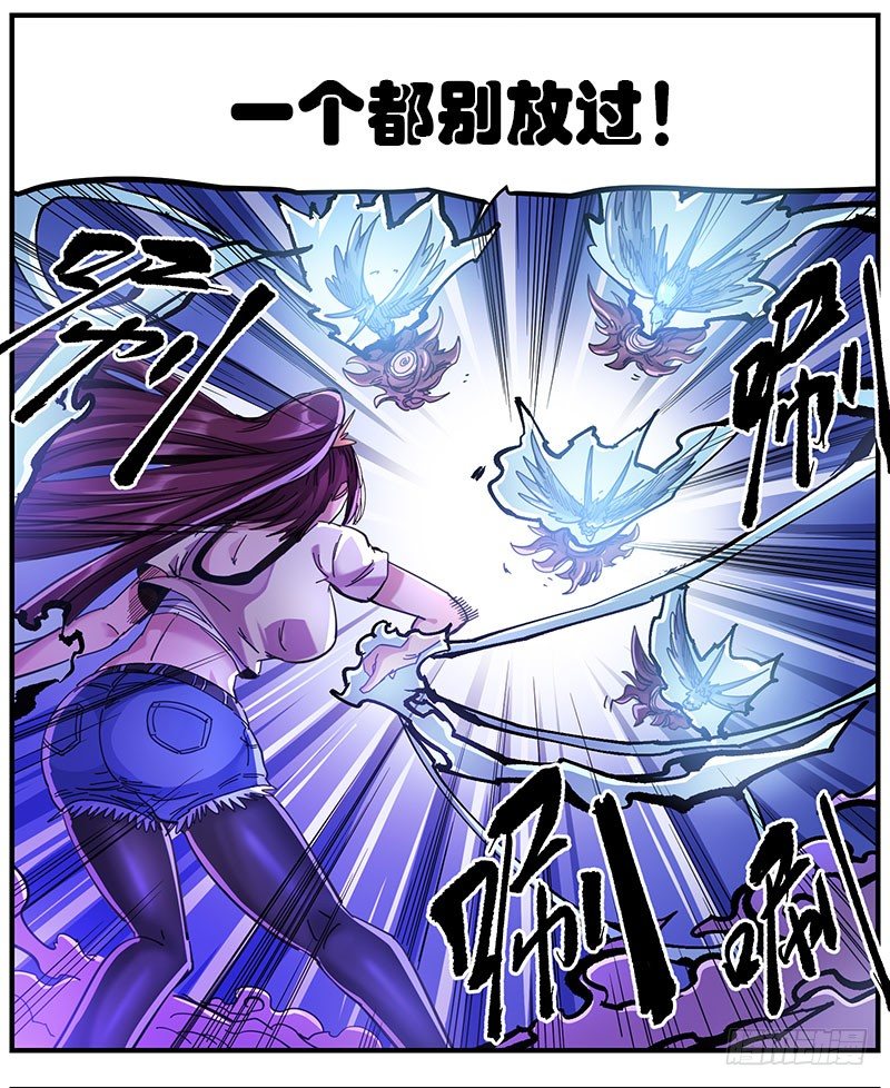 35.狂瞳-第37话