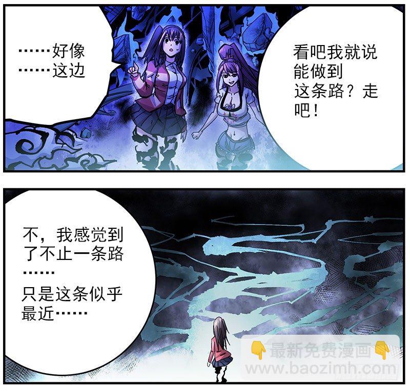37. 入梦-第39话