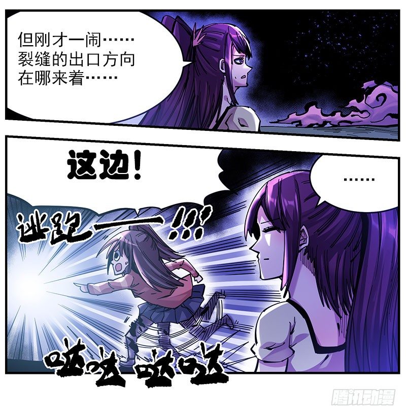 37. 入梦-第39话